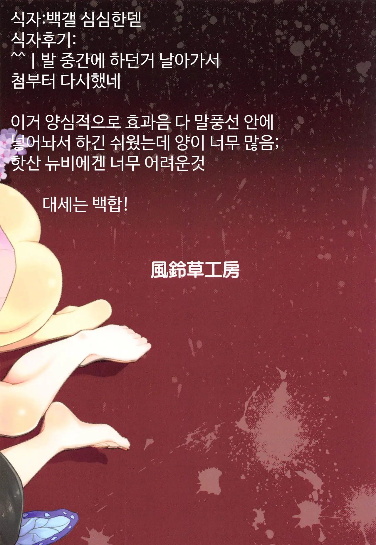 웹툰 이미지 21