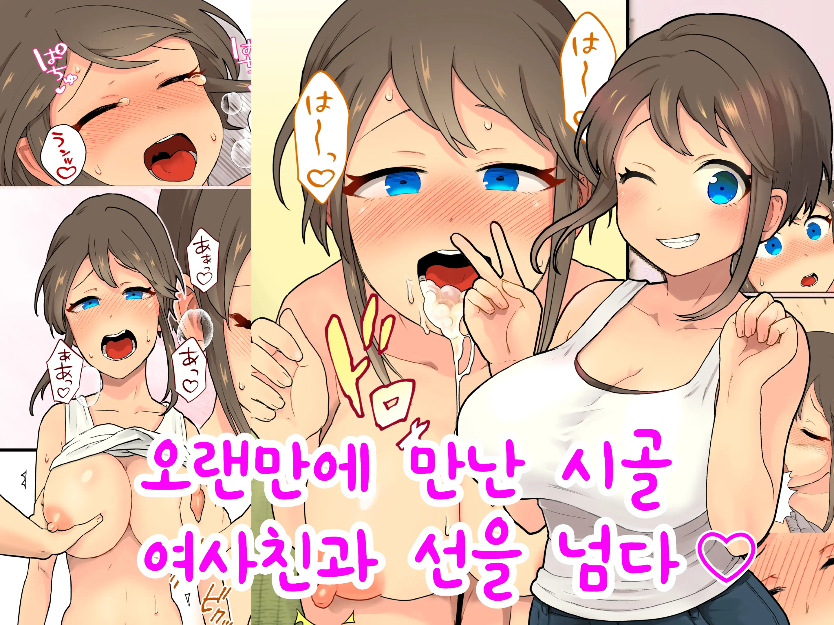 웹툰 이미지 2