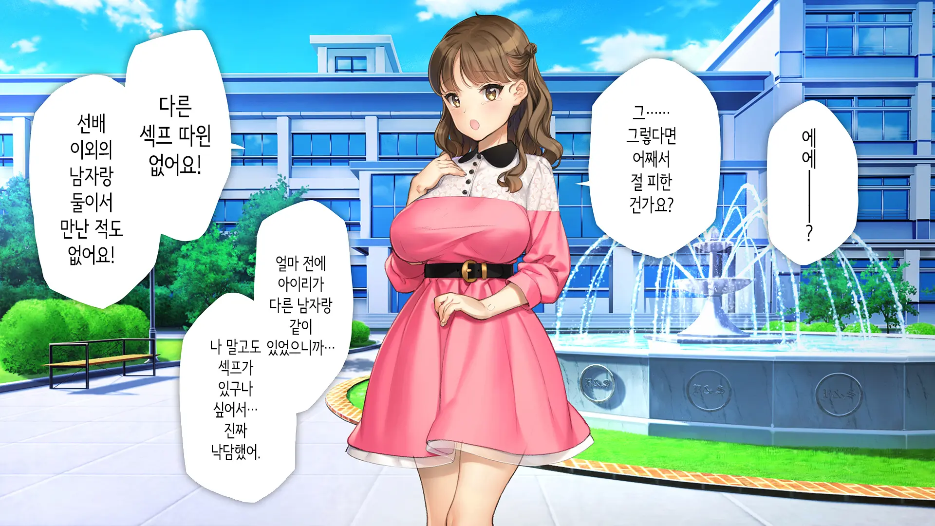 웹툰 이미지 275
