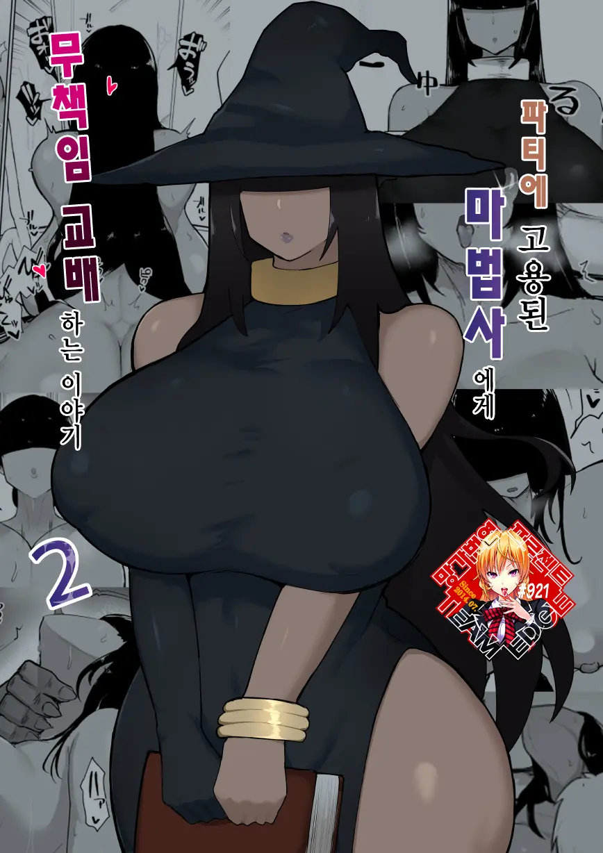 웹툰 이미지 0