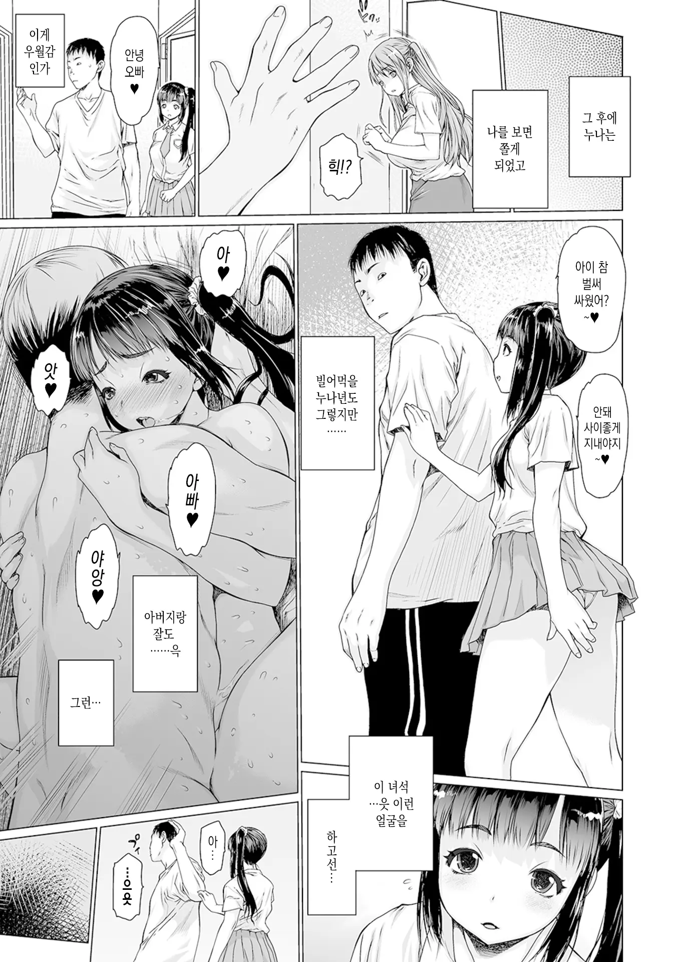 웹툰 이미지 10