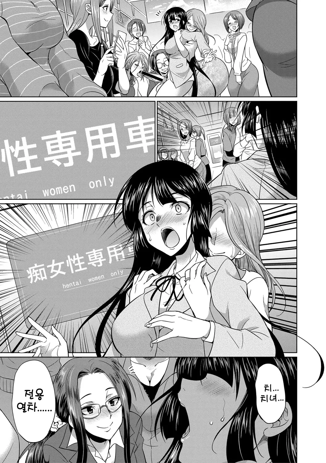 웹툰 이미지 169