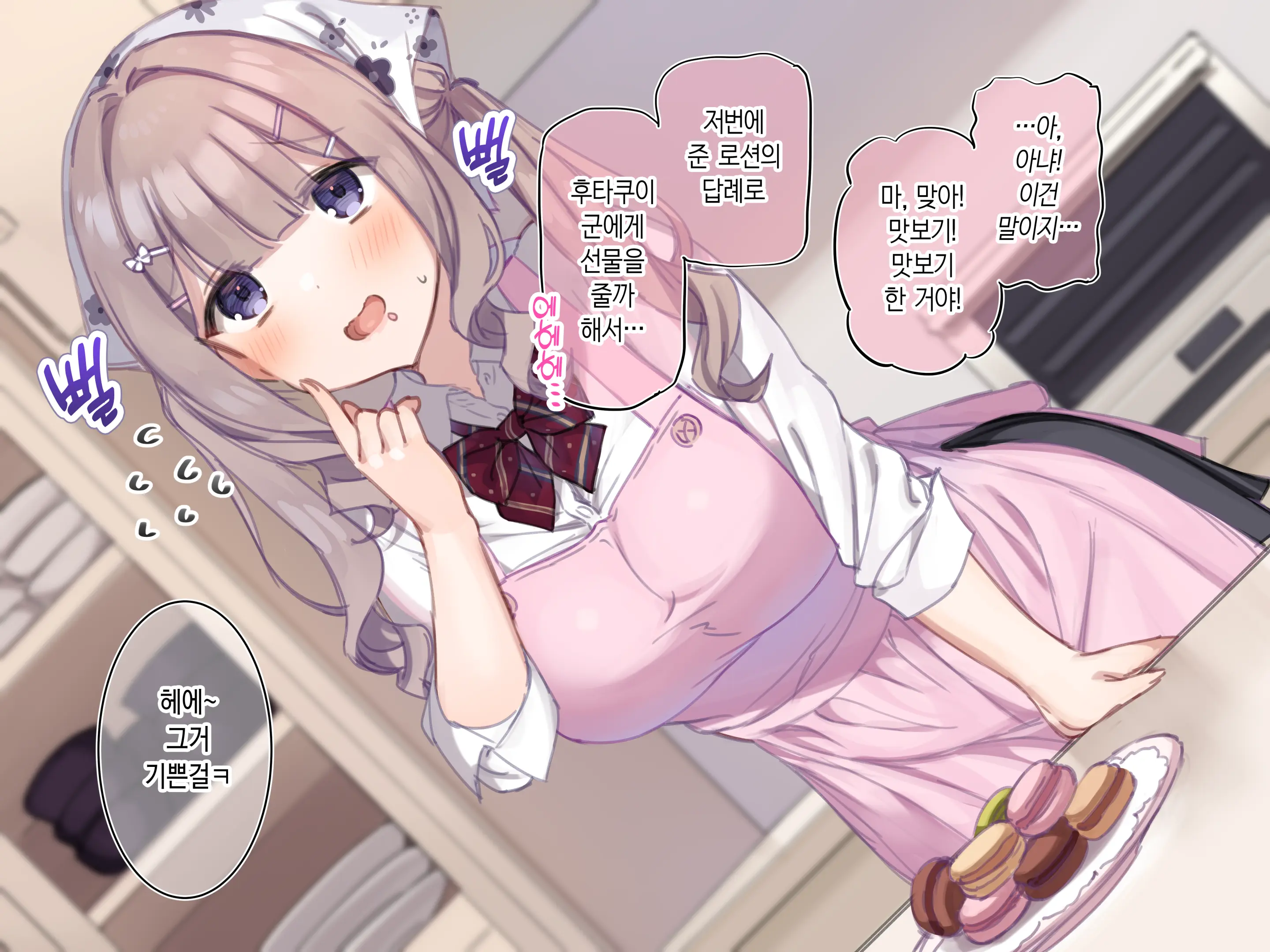 웹툰 이미지 4
