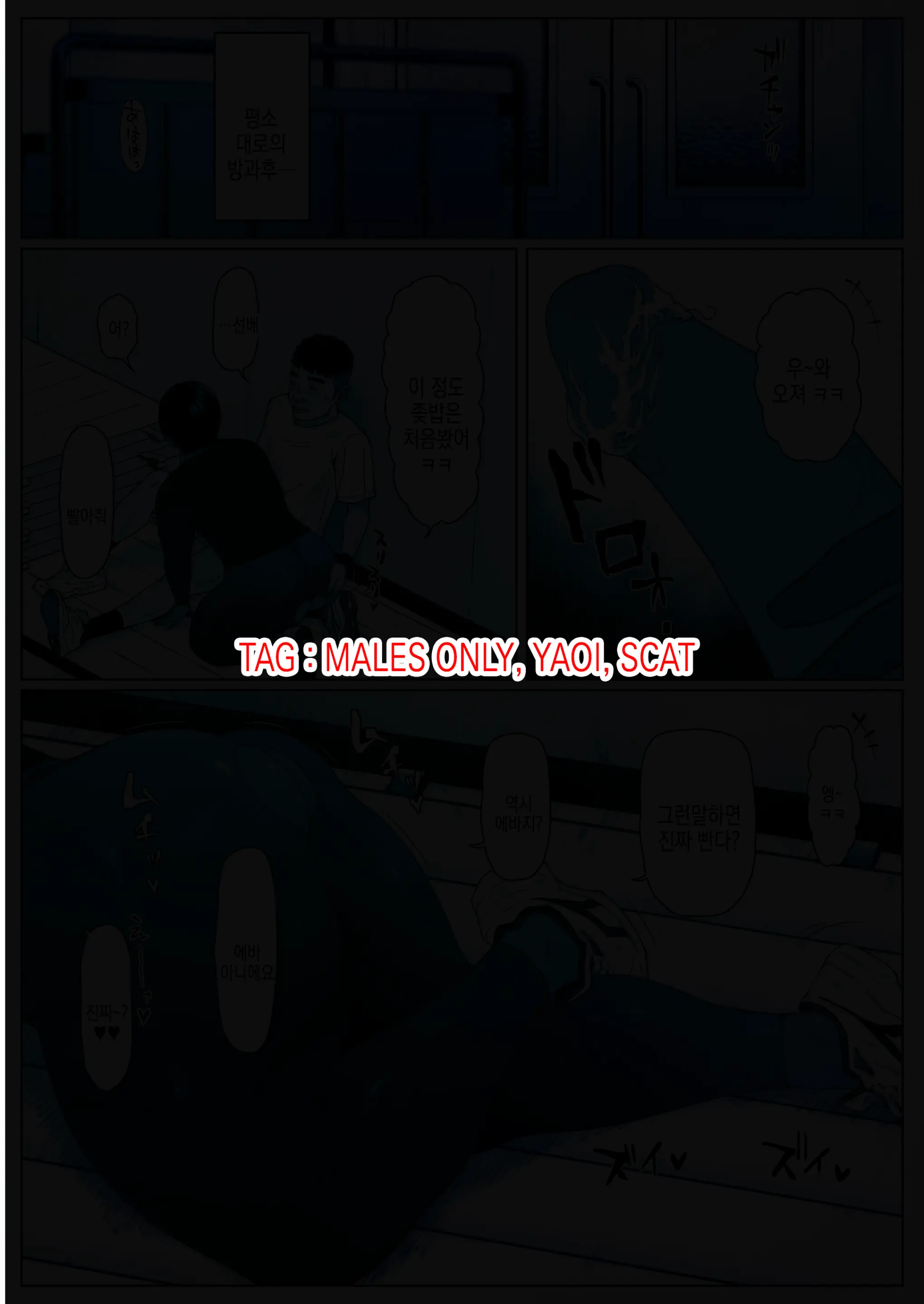 웹툰 이미지 0