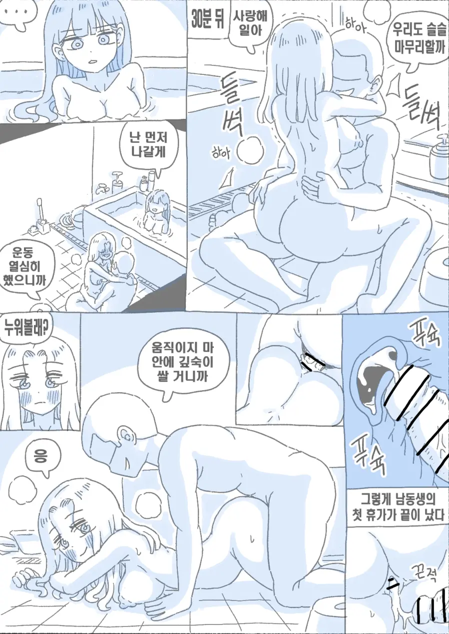 웹툰 이미지 56