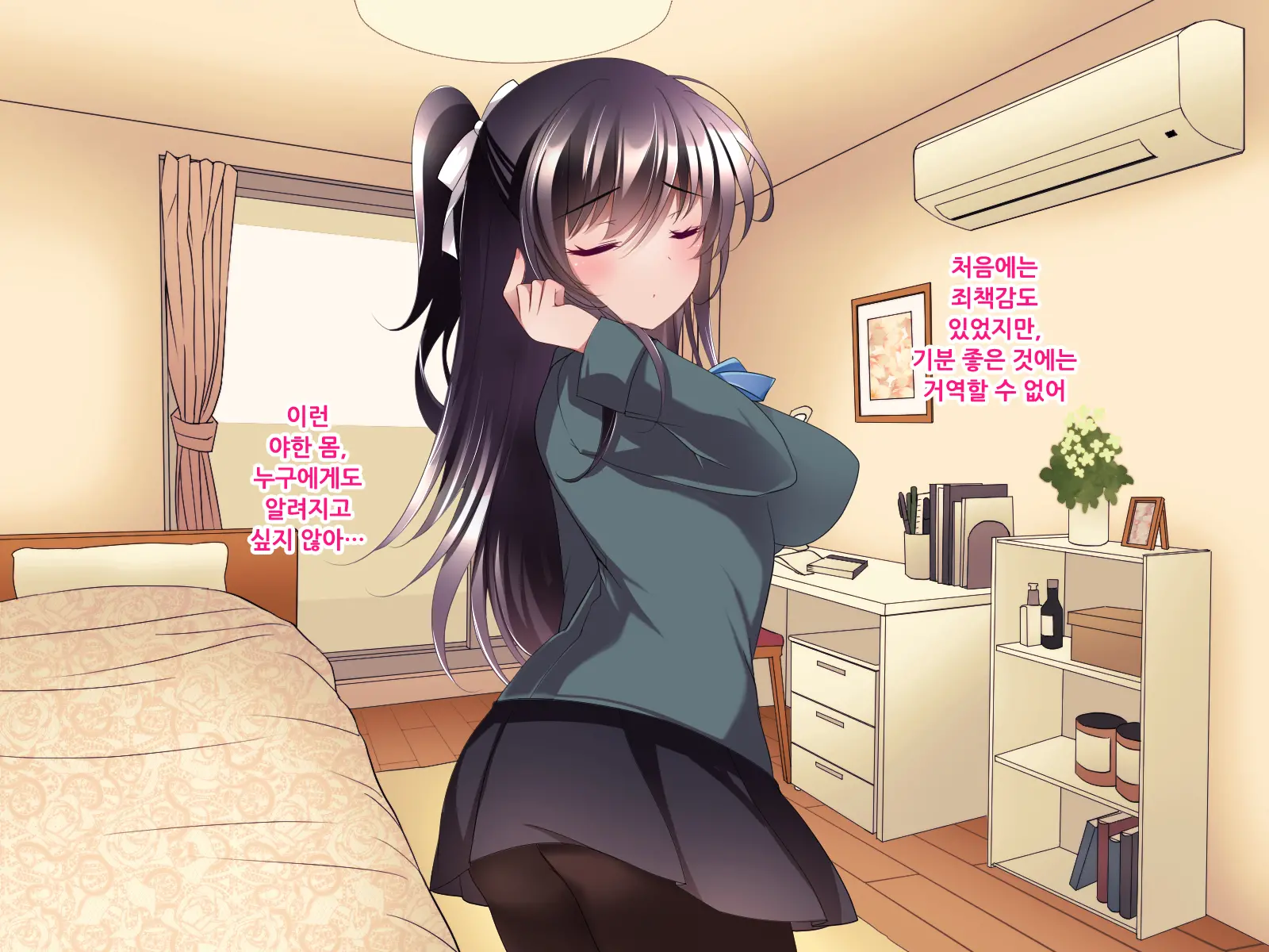 웹툰 이미지 132