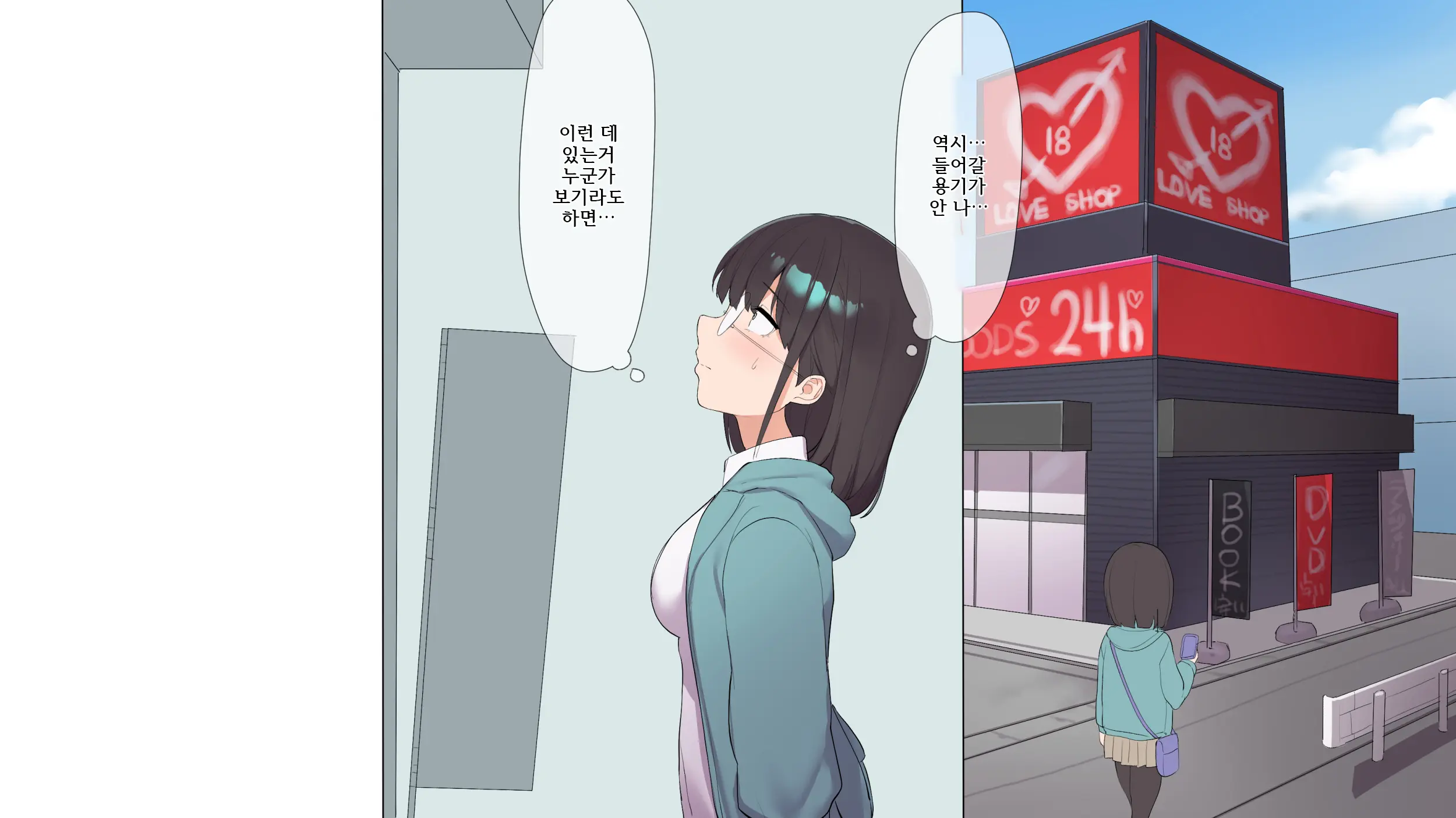 웹툰 이미지 229