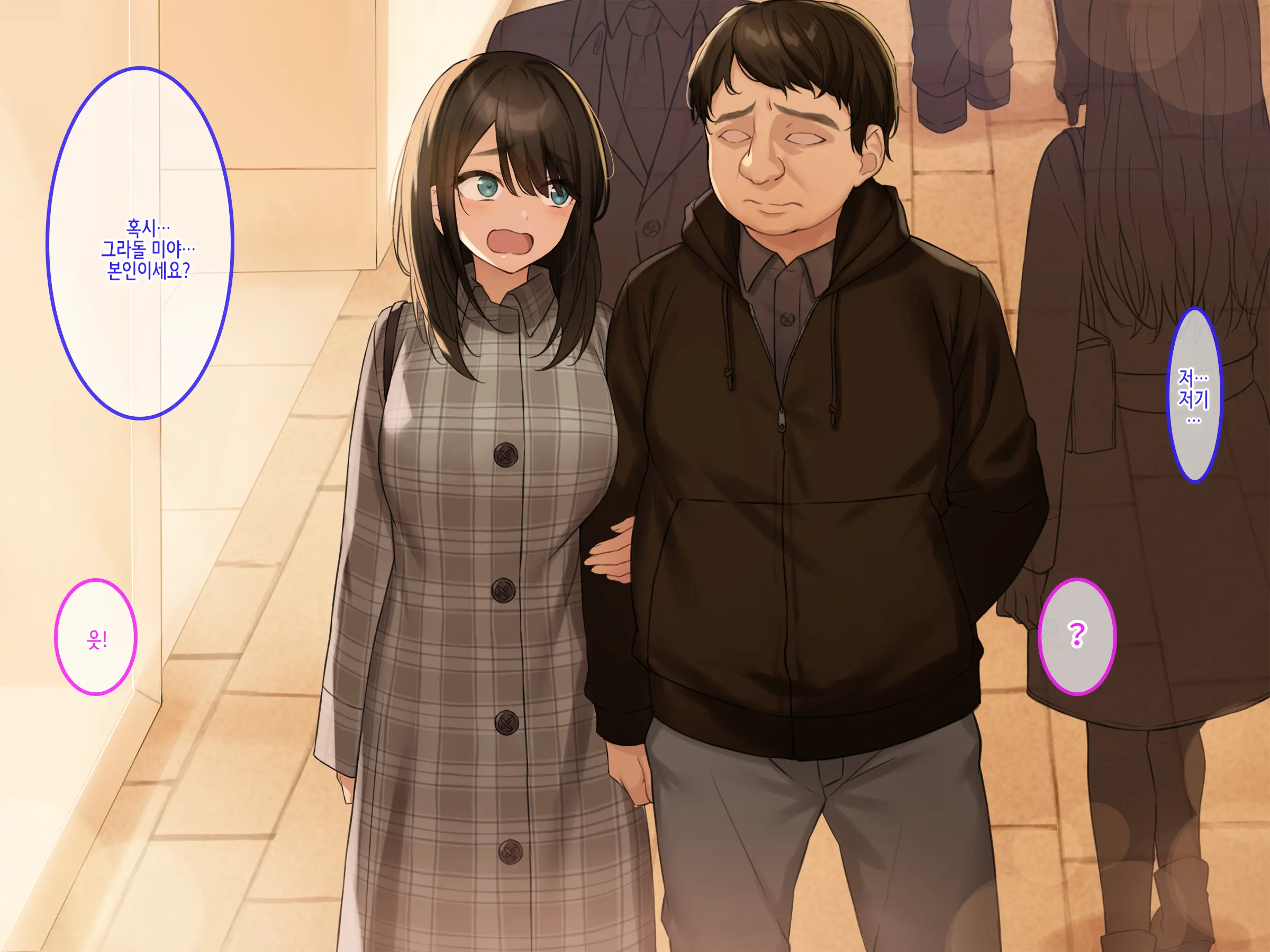 웹툰 이미지 31