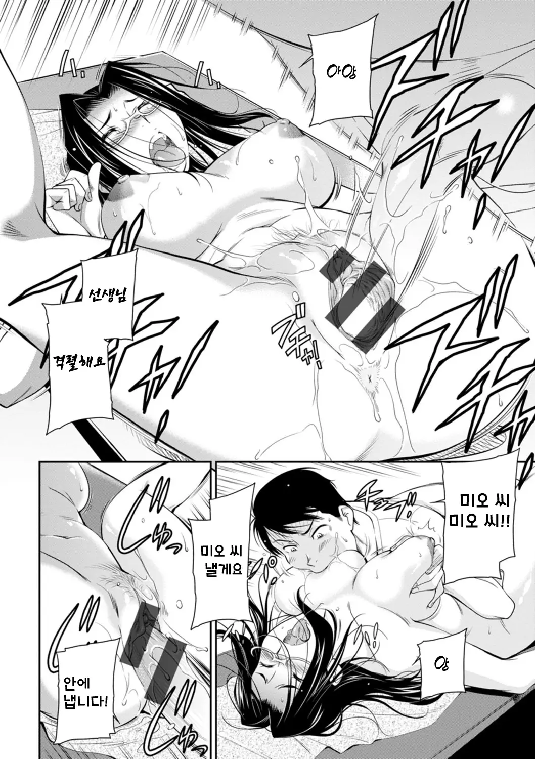웹툰 이미지 143