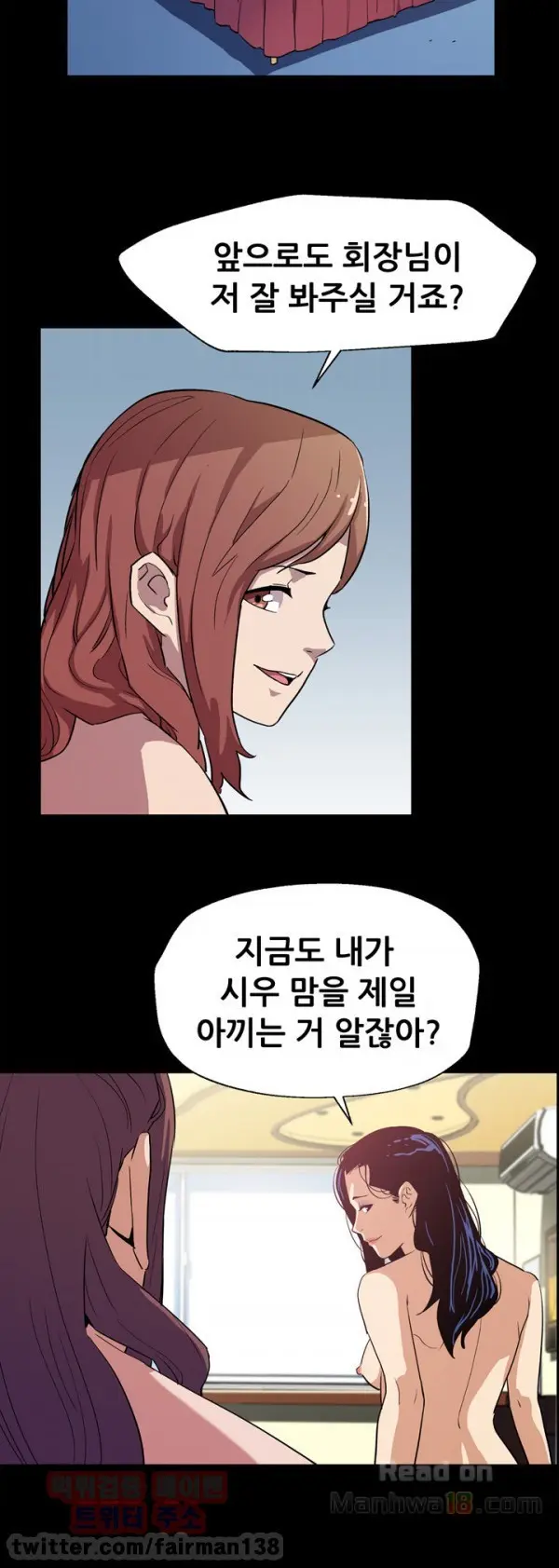 웹툰 이미지 126