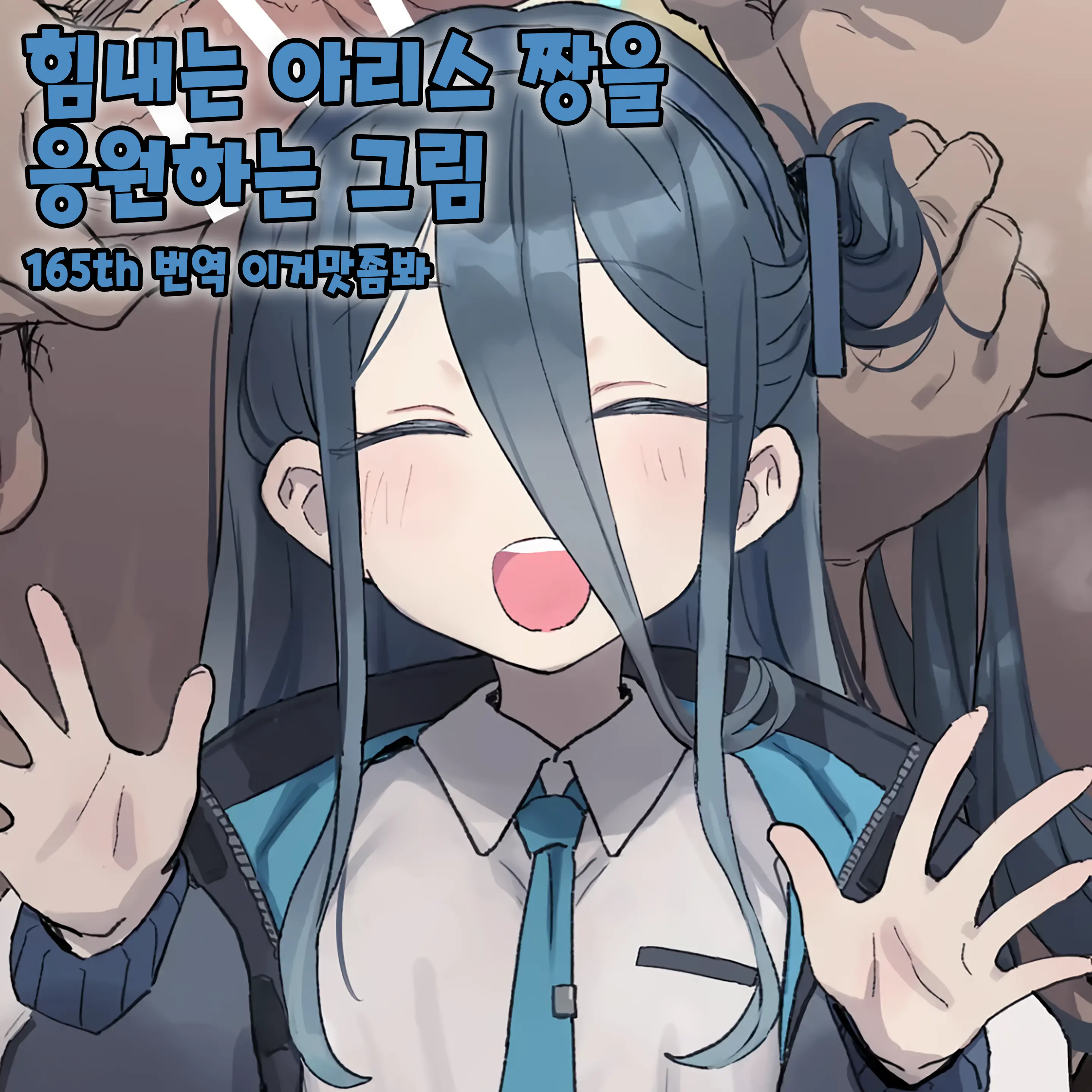 웹툰 이미지 0