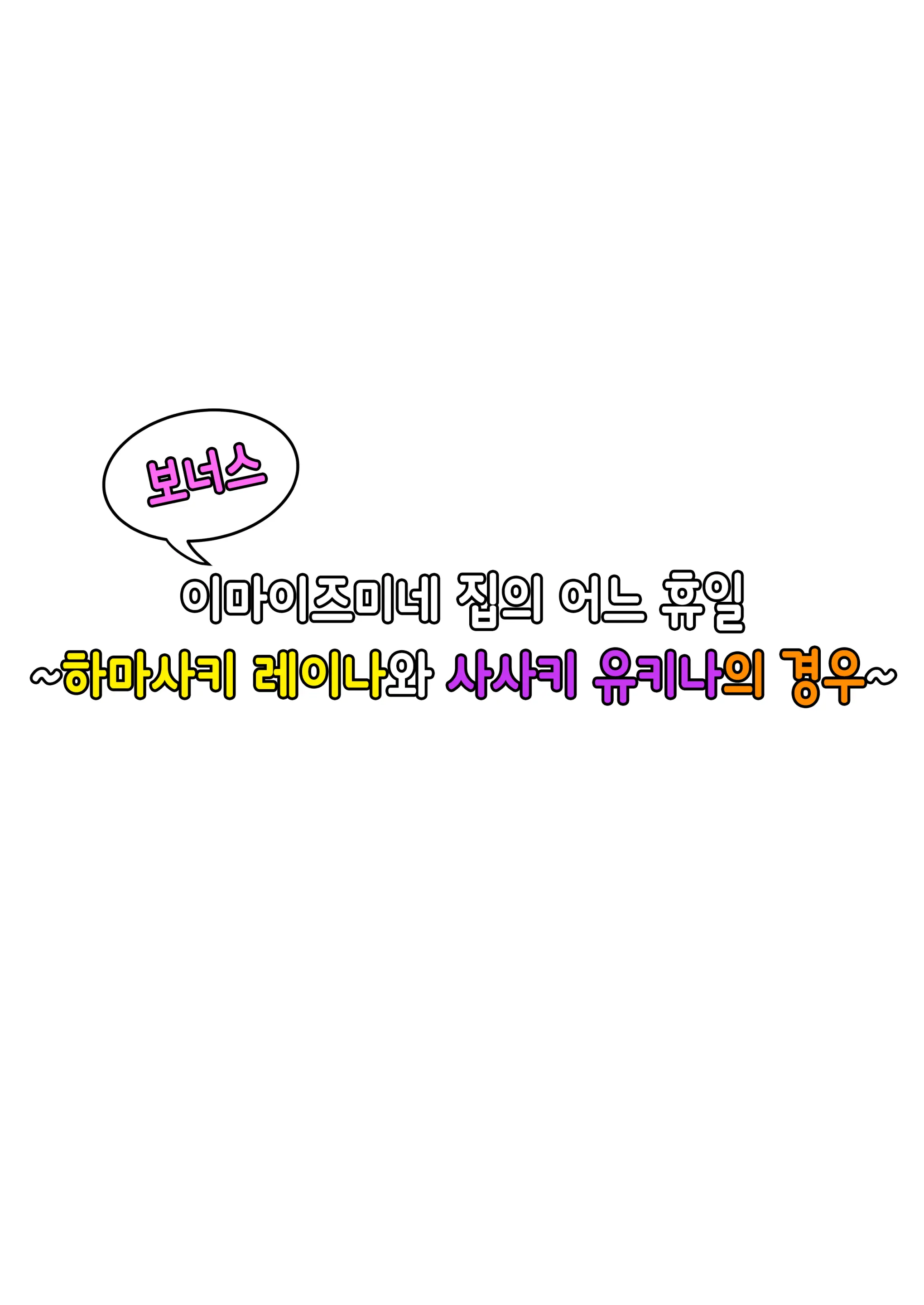 웹툰 이미지 83