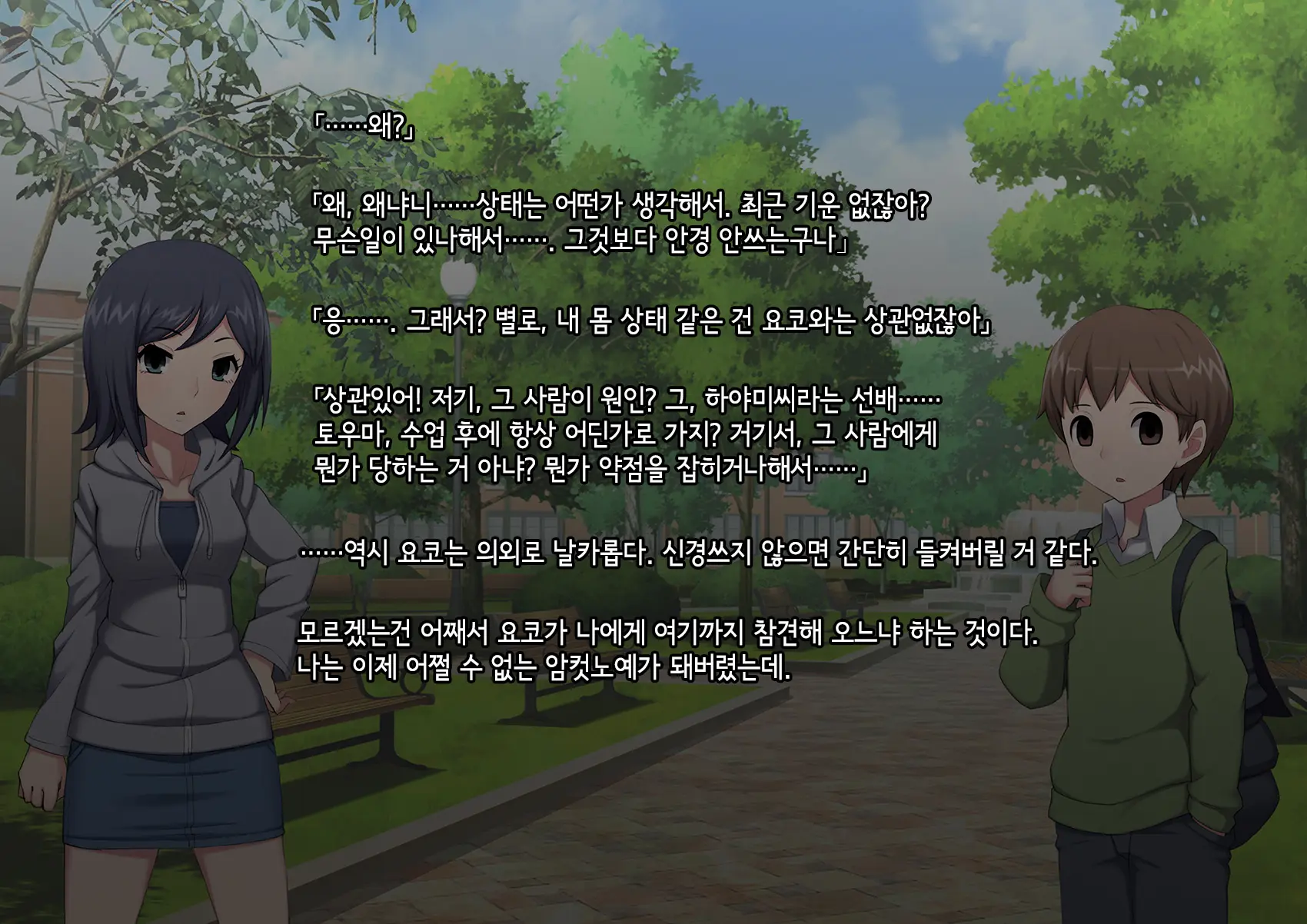 웹툰 이미지 131