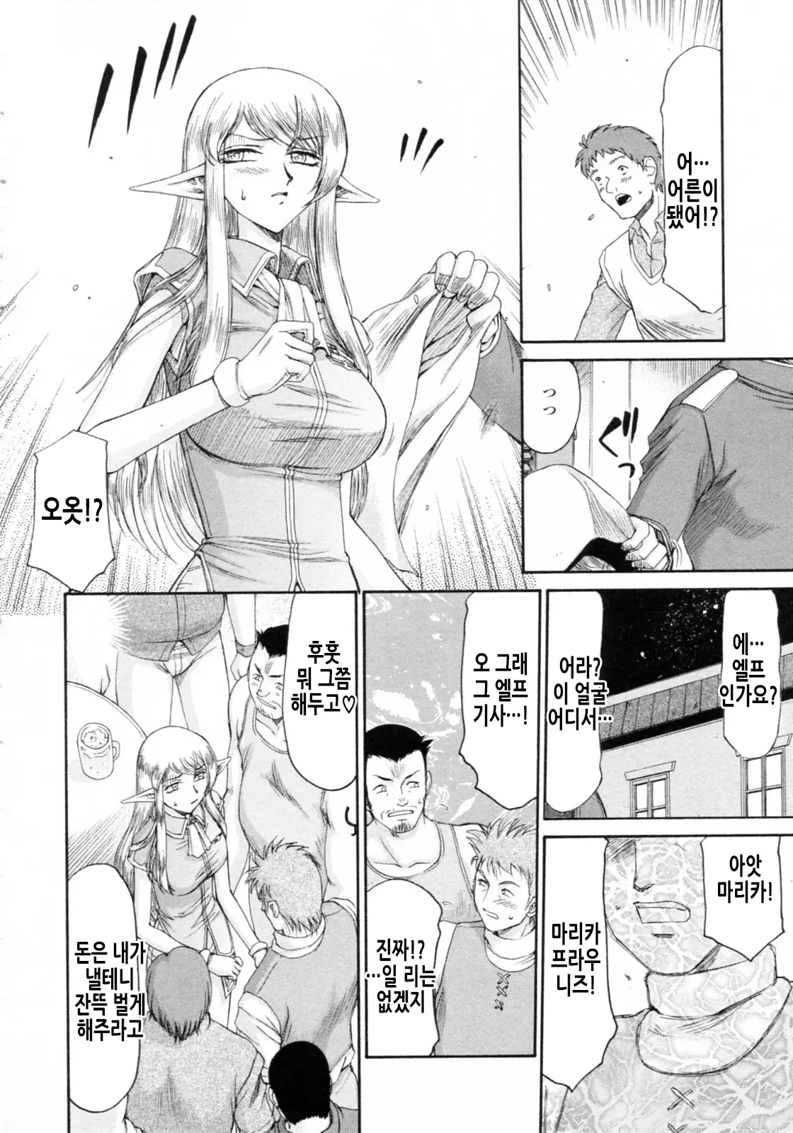 웹툰 이미지 120