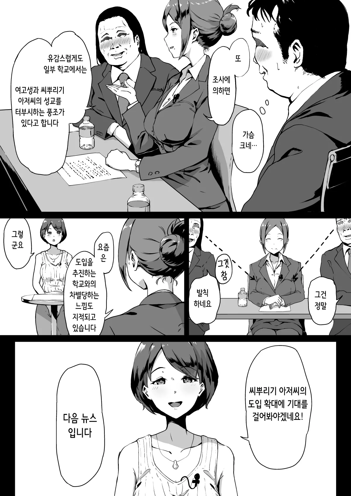 웹툰 이미지 4
