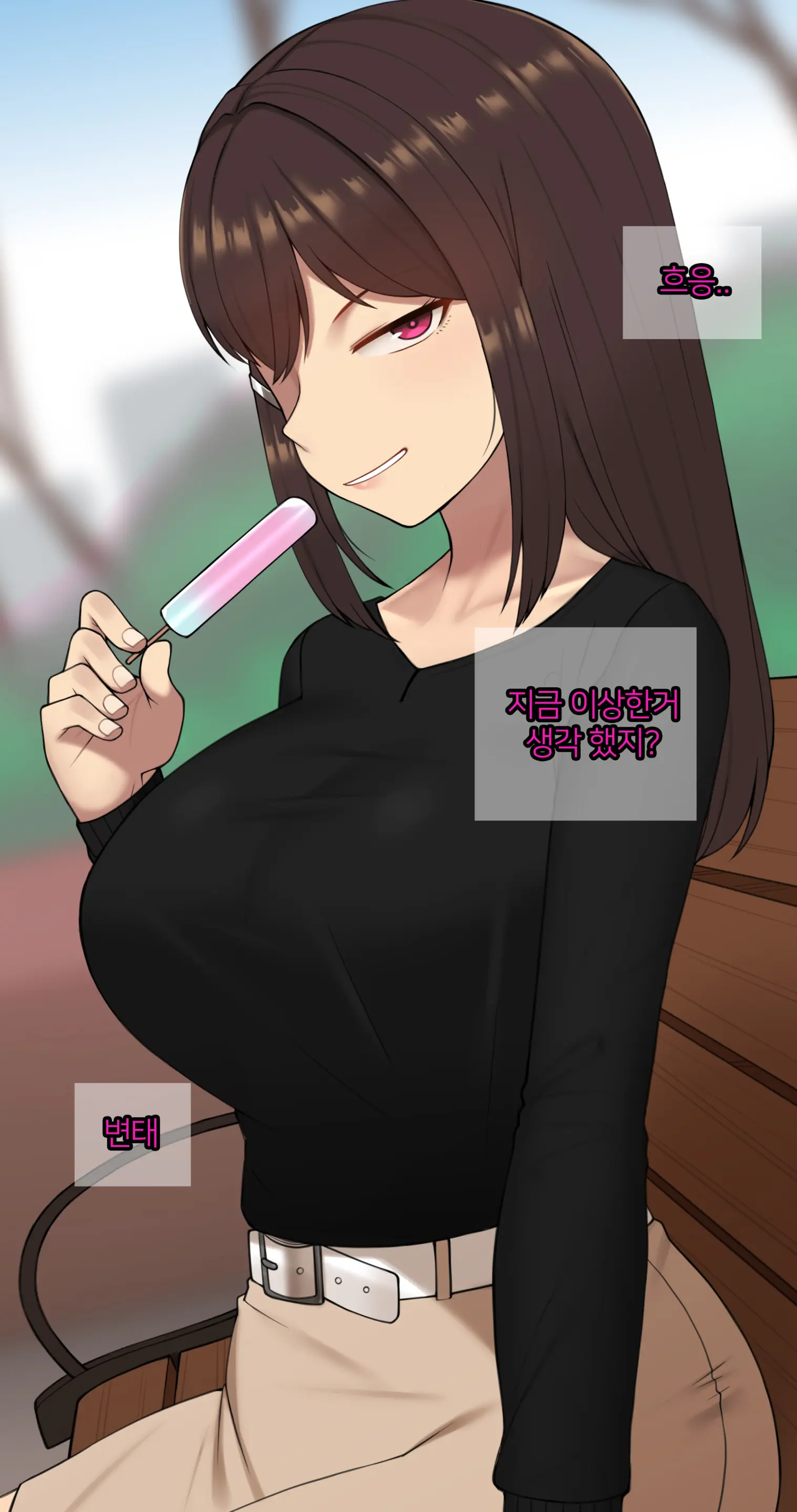 웹툰 이미지 91