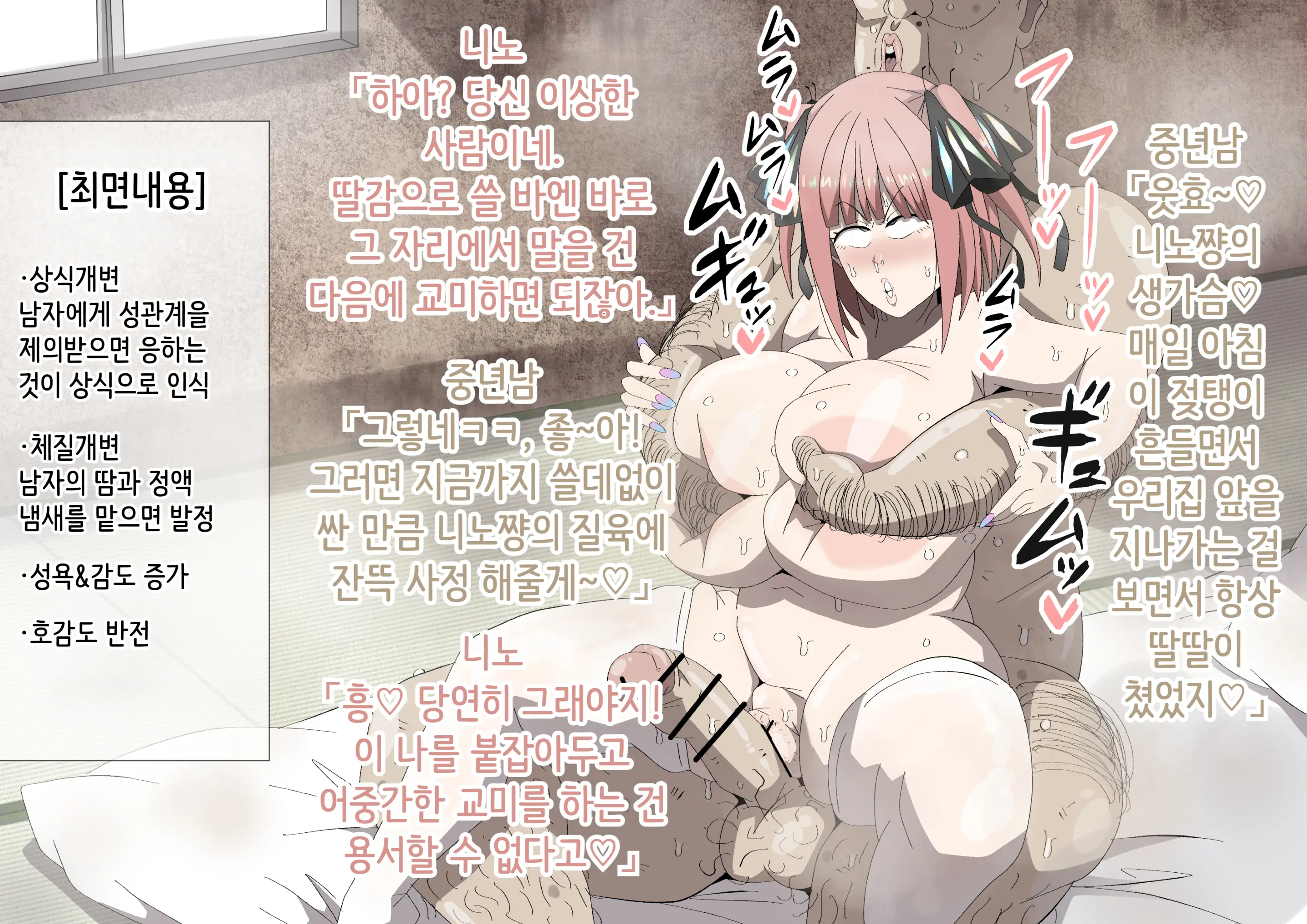 웹툰 이미지 262