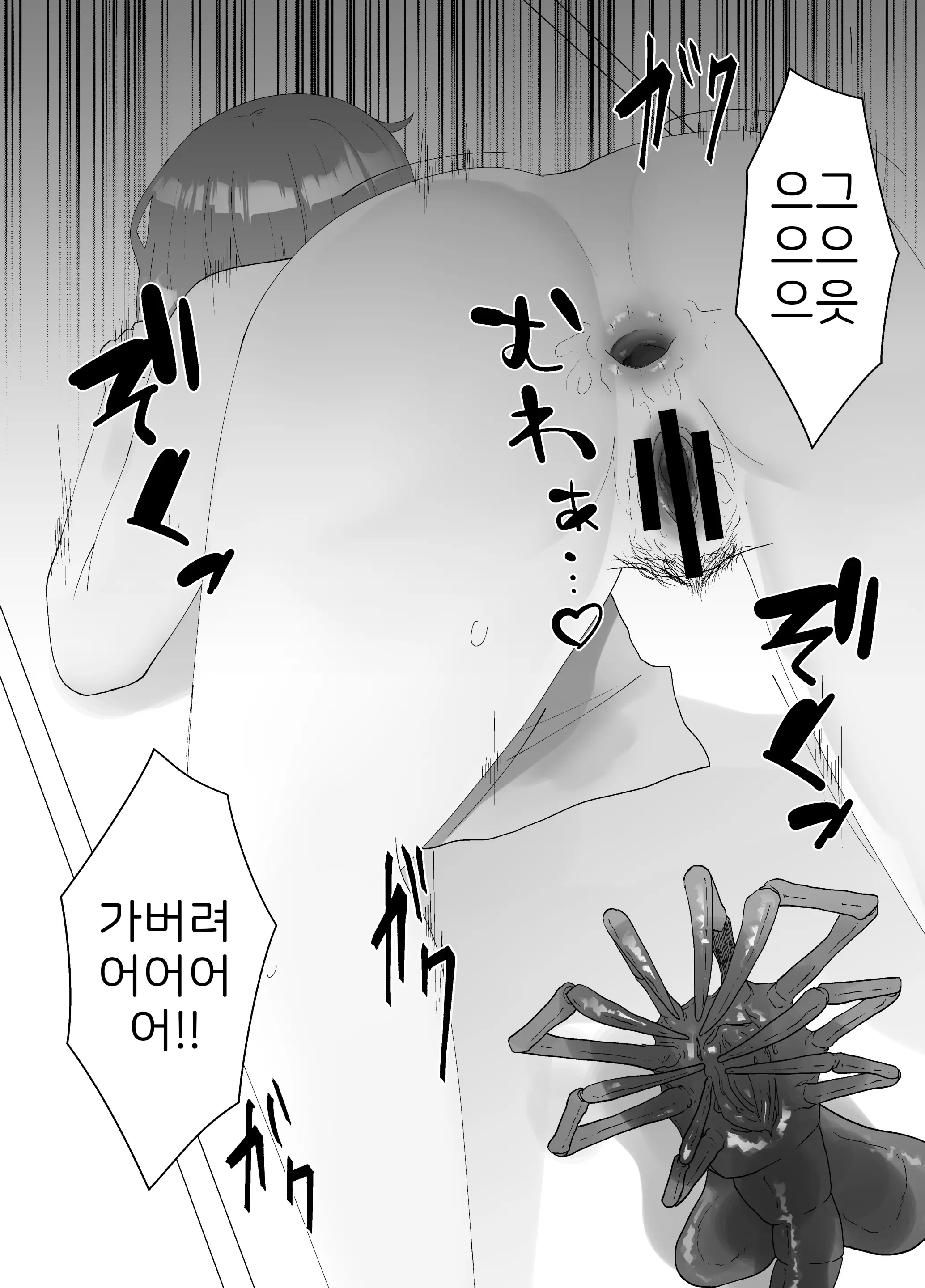 웹툰 이미지 15