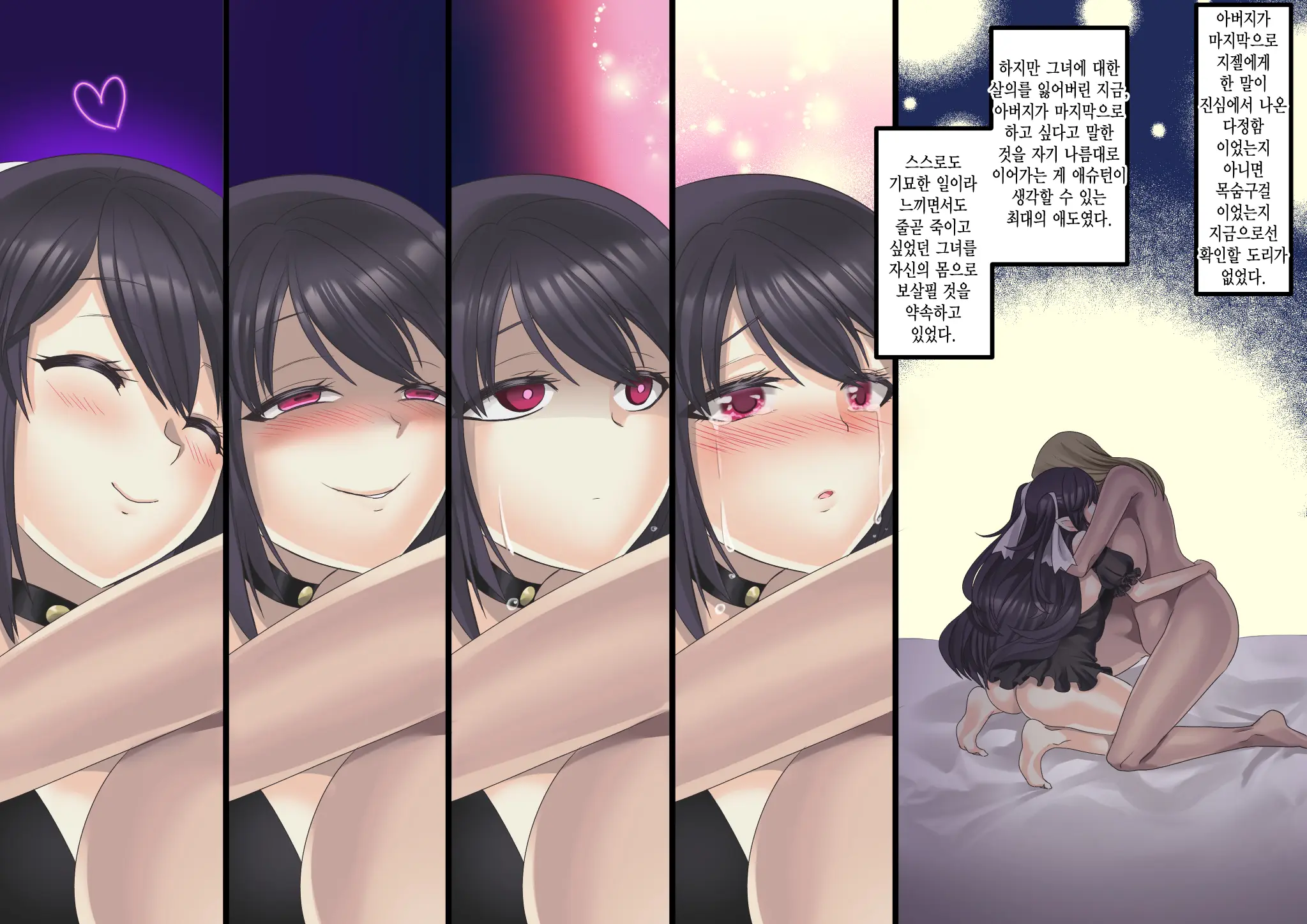 웹툰 이미지 129