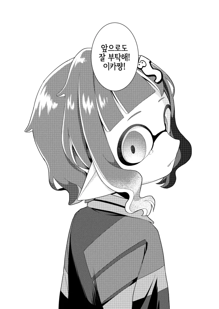 웹툰 이미지 20