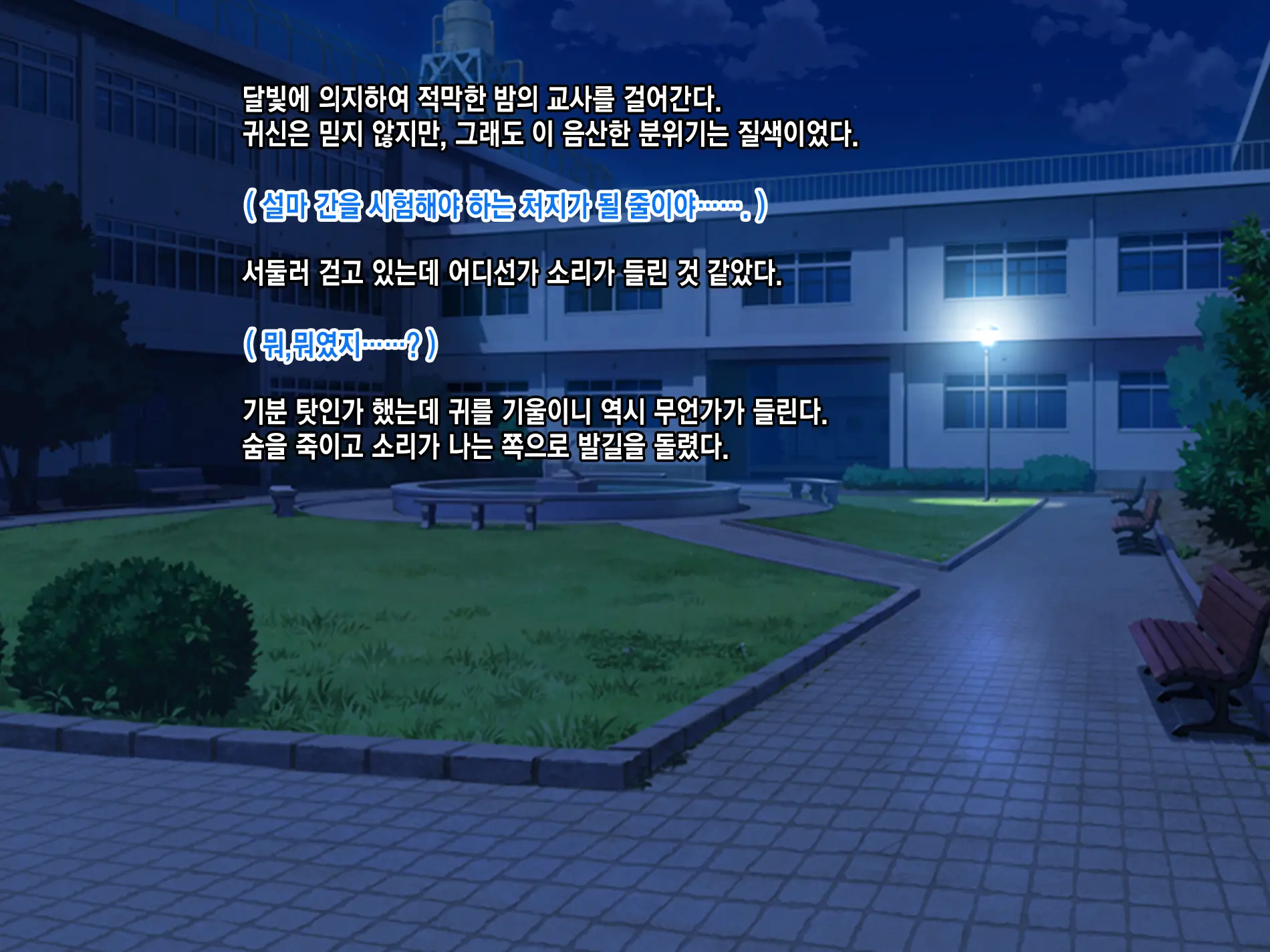 웹툰 이미지 16