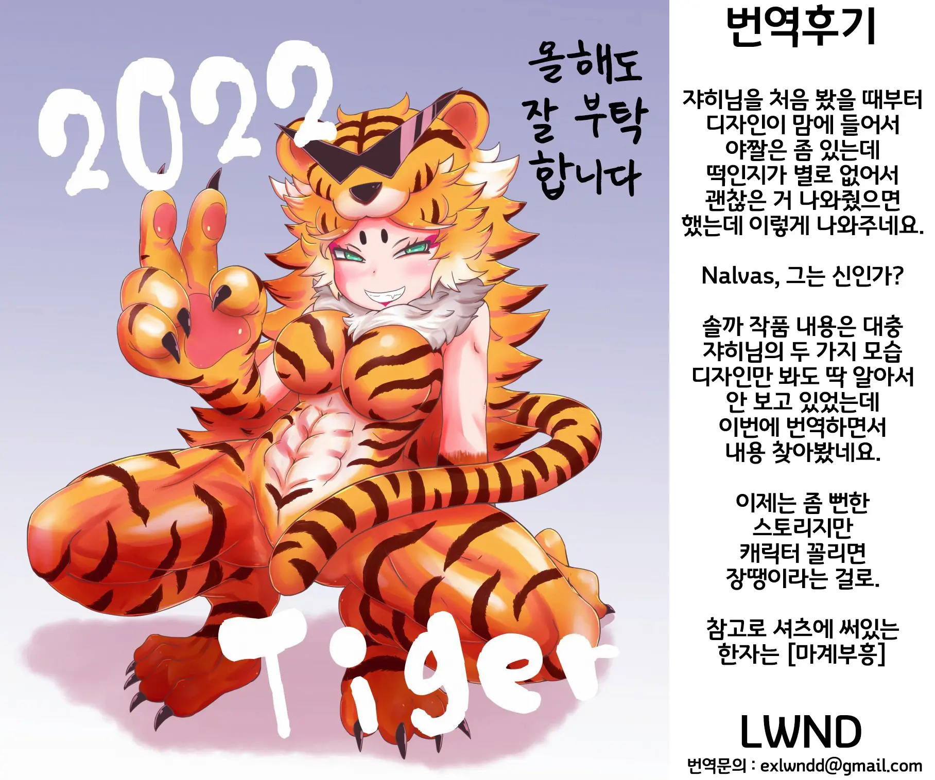 웹툰 이미지 30