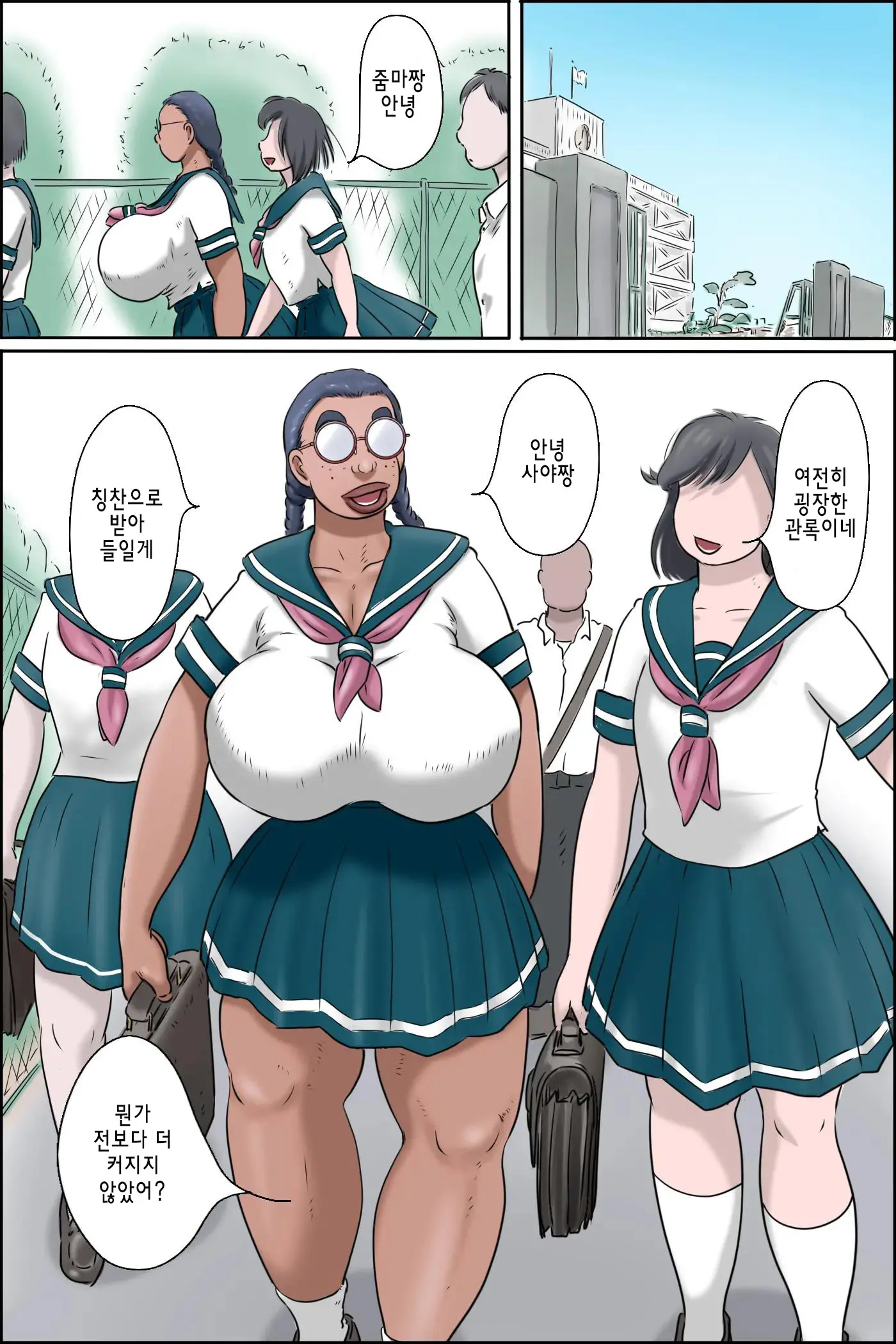 웹툰 이미지 1