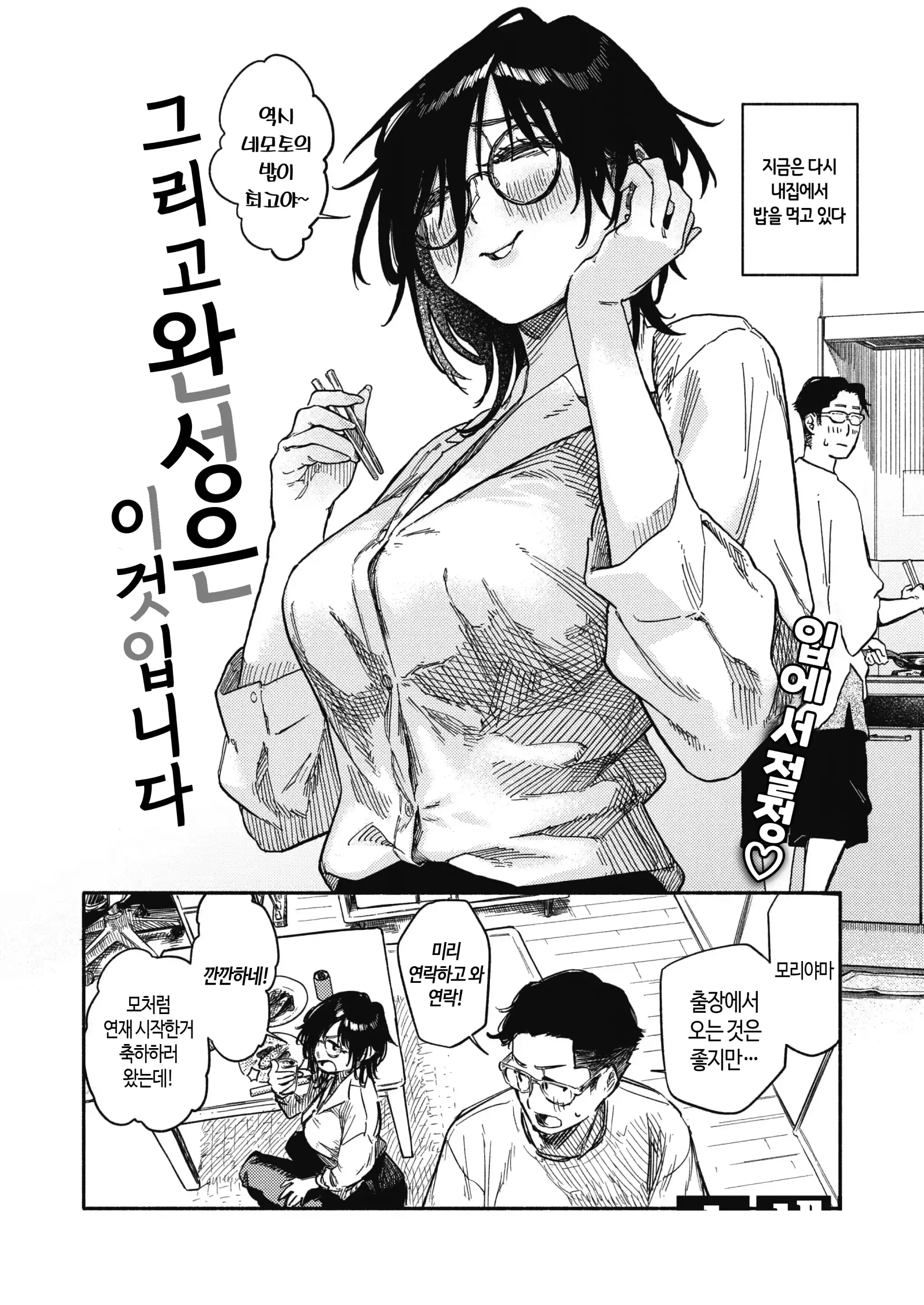 웹툰 이미지 95