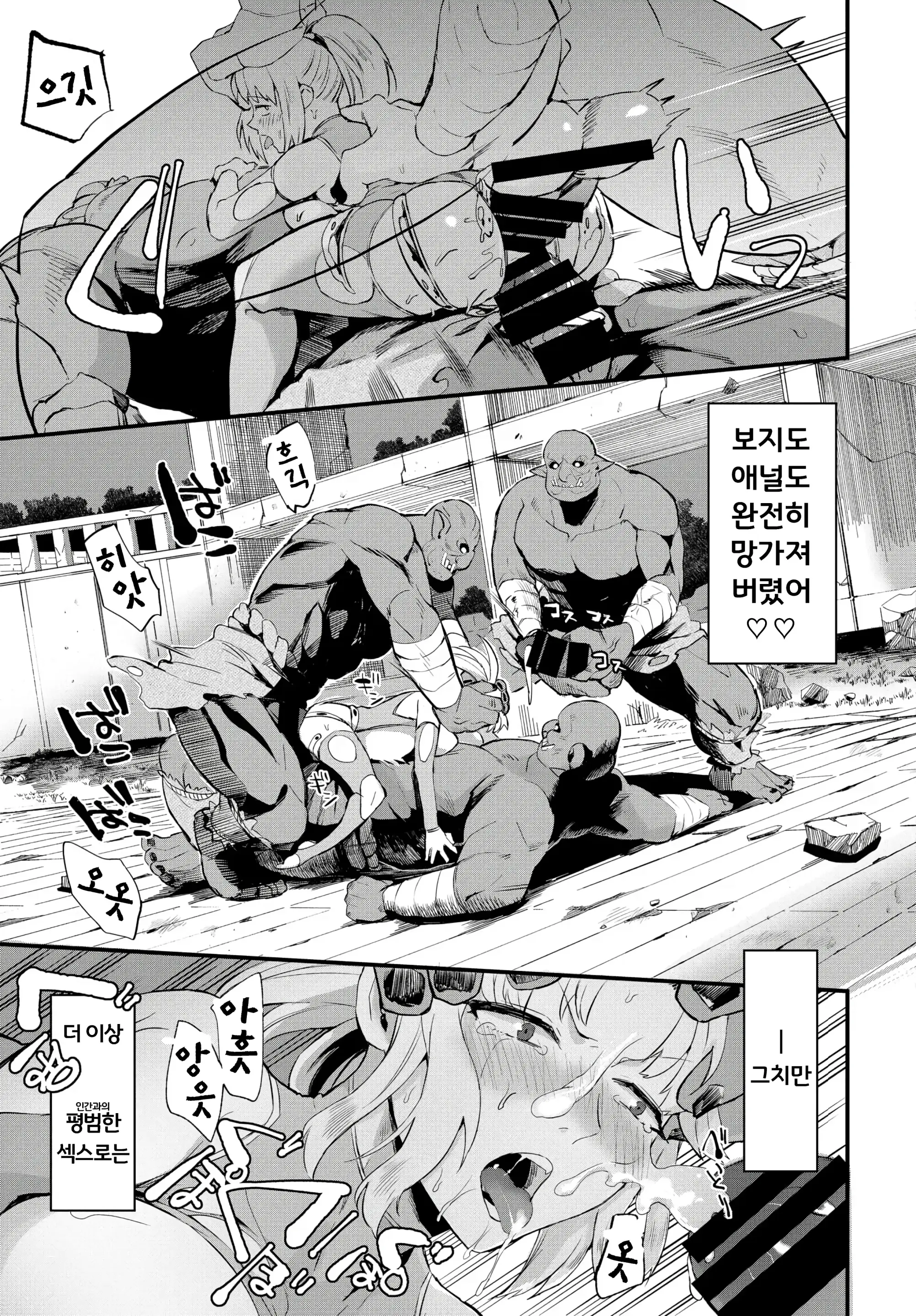 웹툰 이미지 16