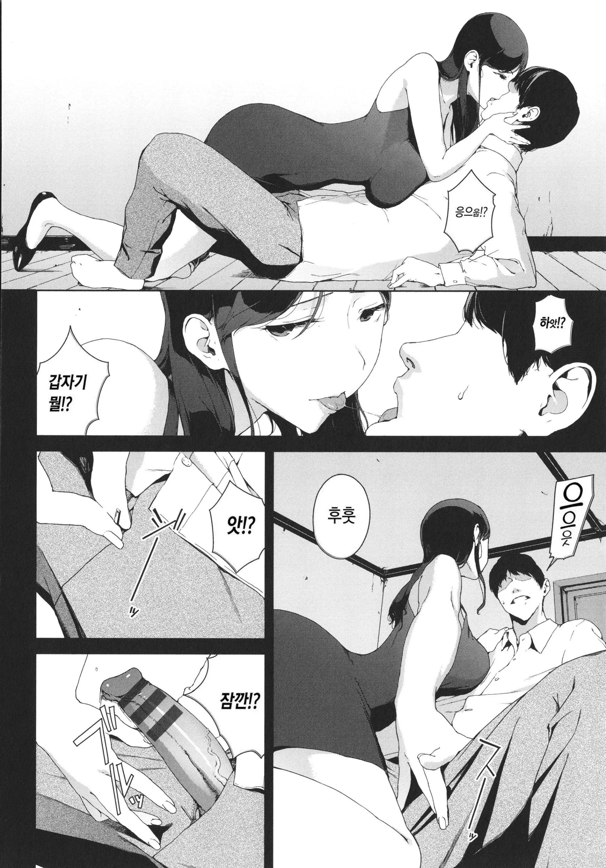 웹툰 이미지 69