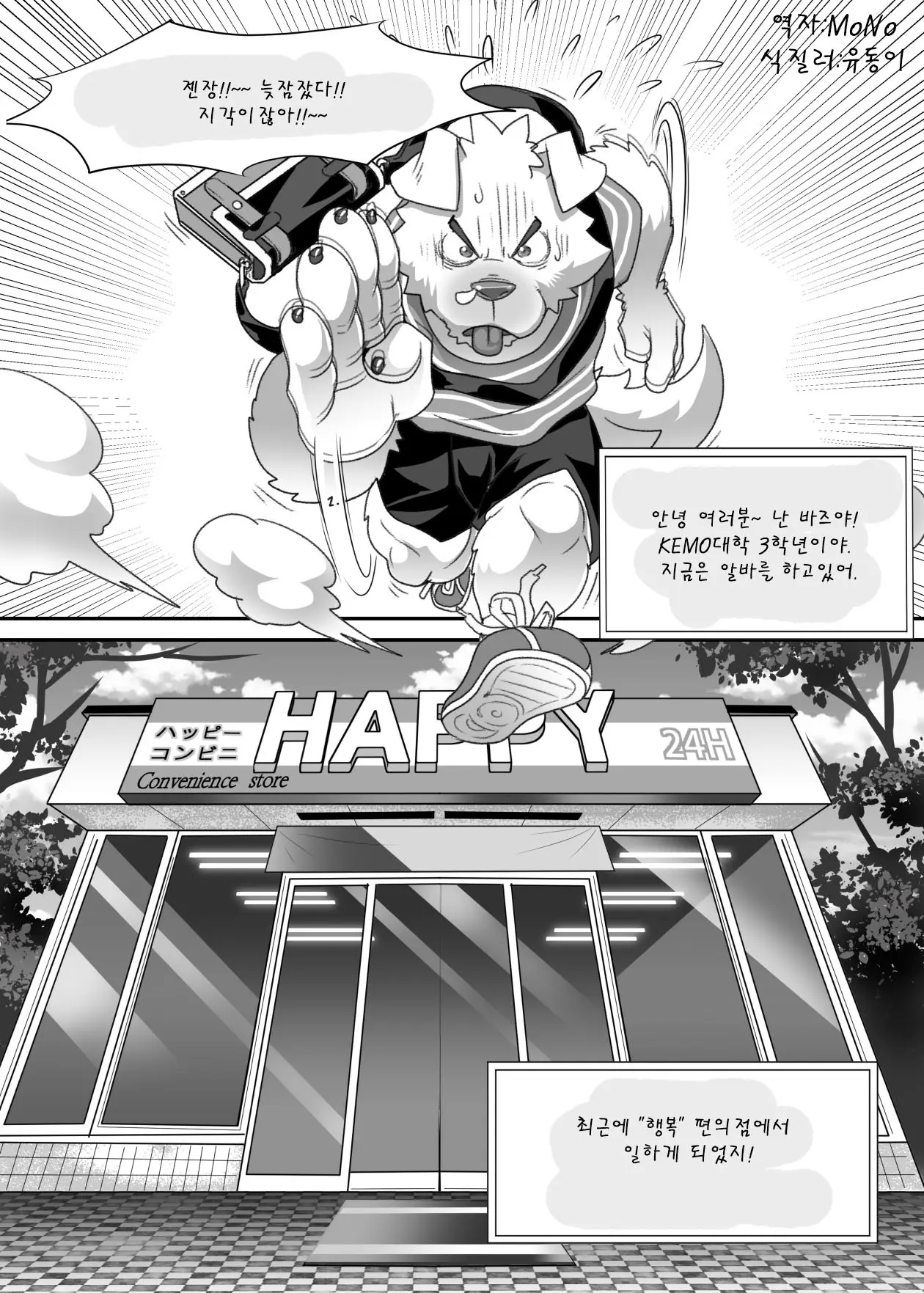 웹툰 이미지 0