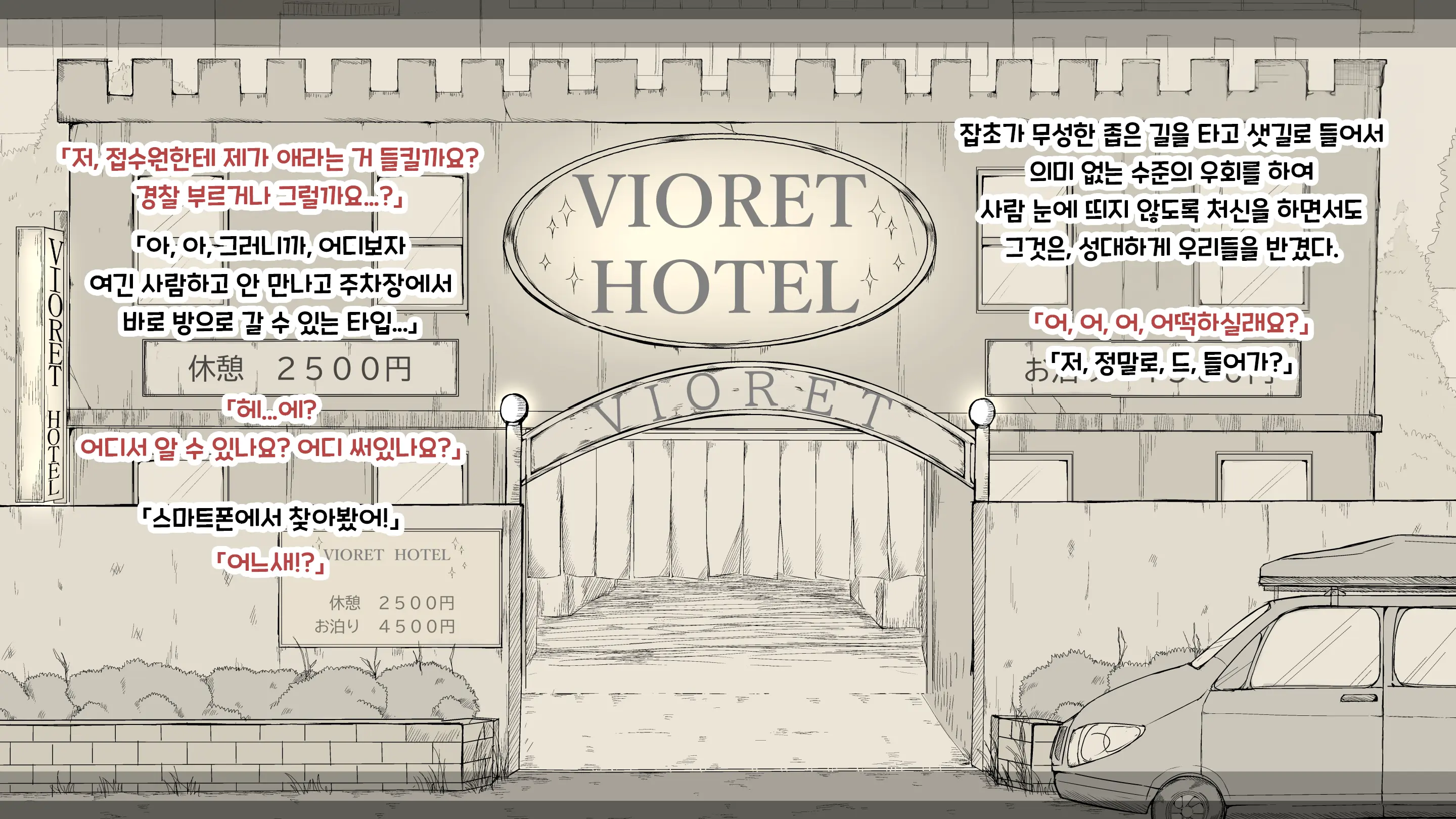 웹툰 이미지 104