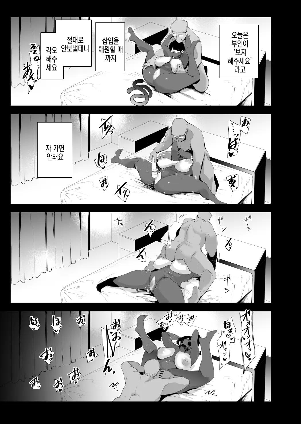웹툰 이미지 28