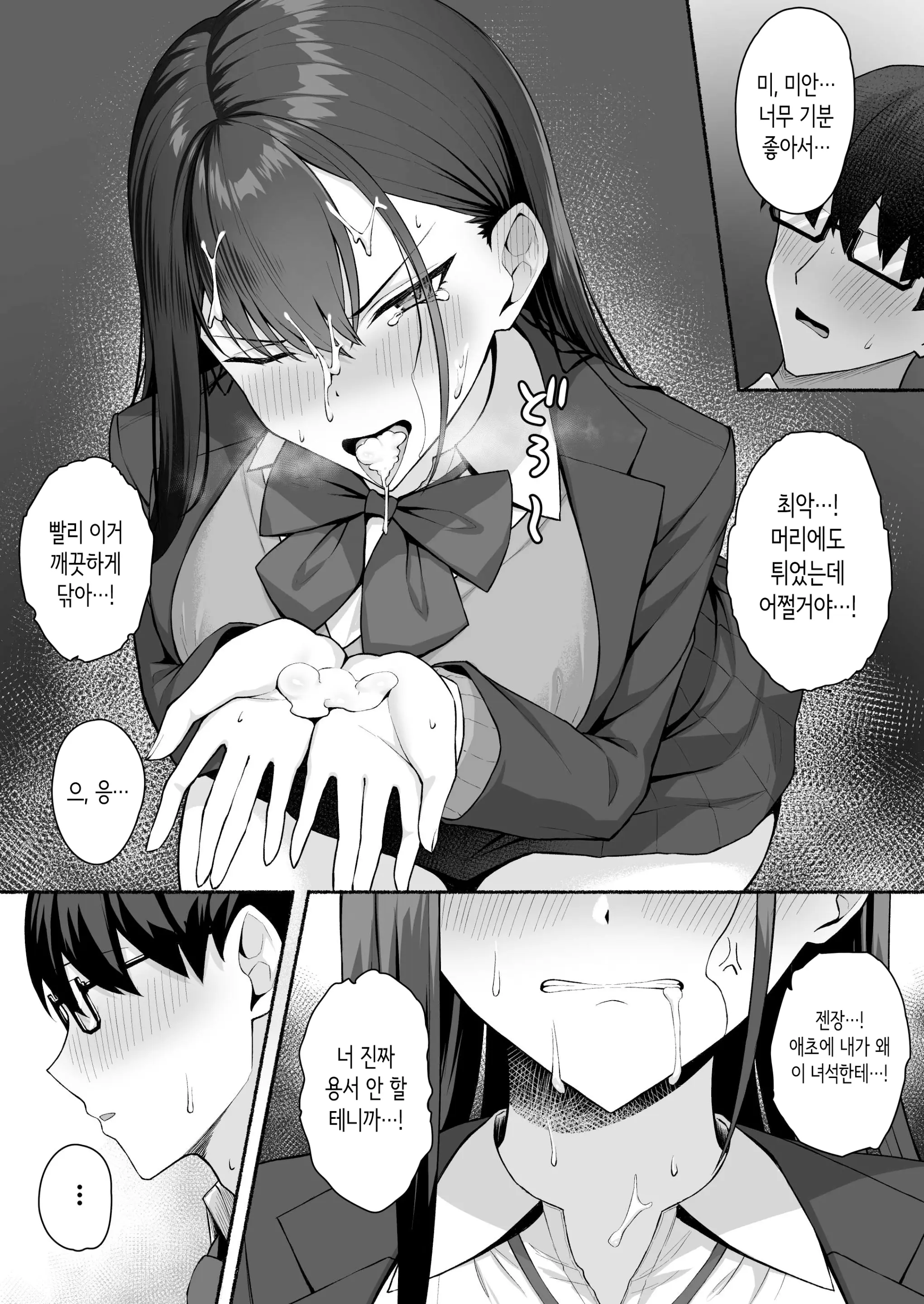 웹툰 이미지 22