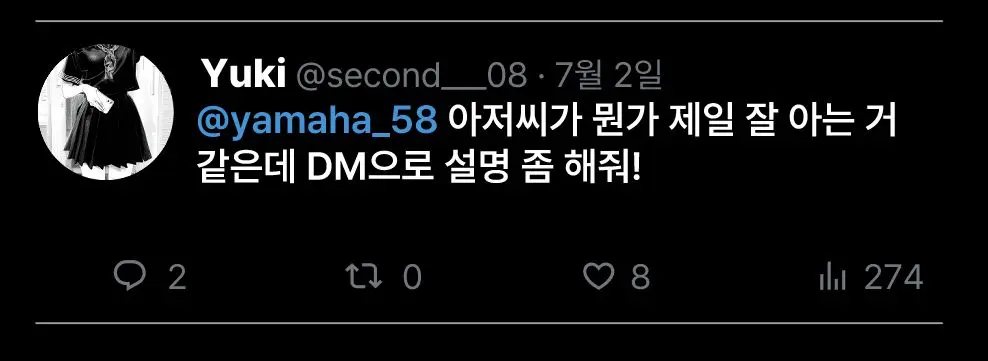 웹툰 이미지 92