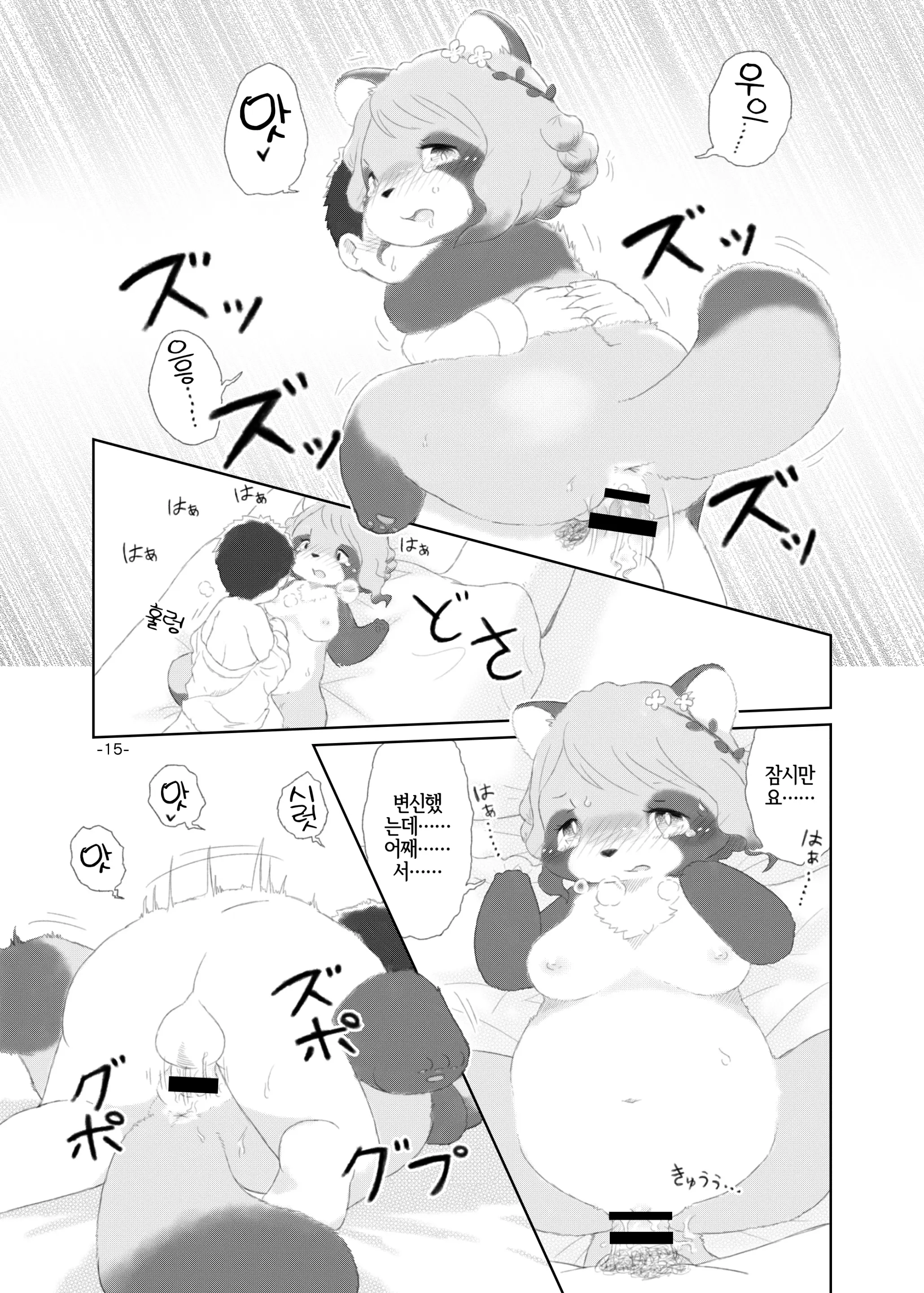 웹툰 이미지 13