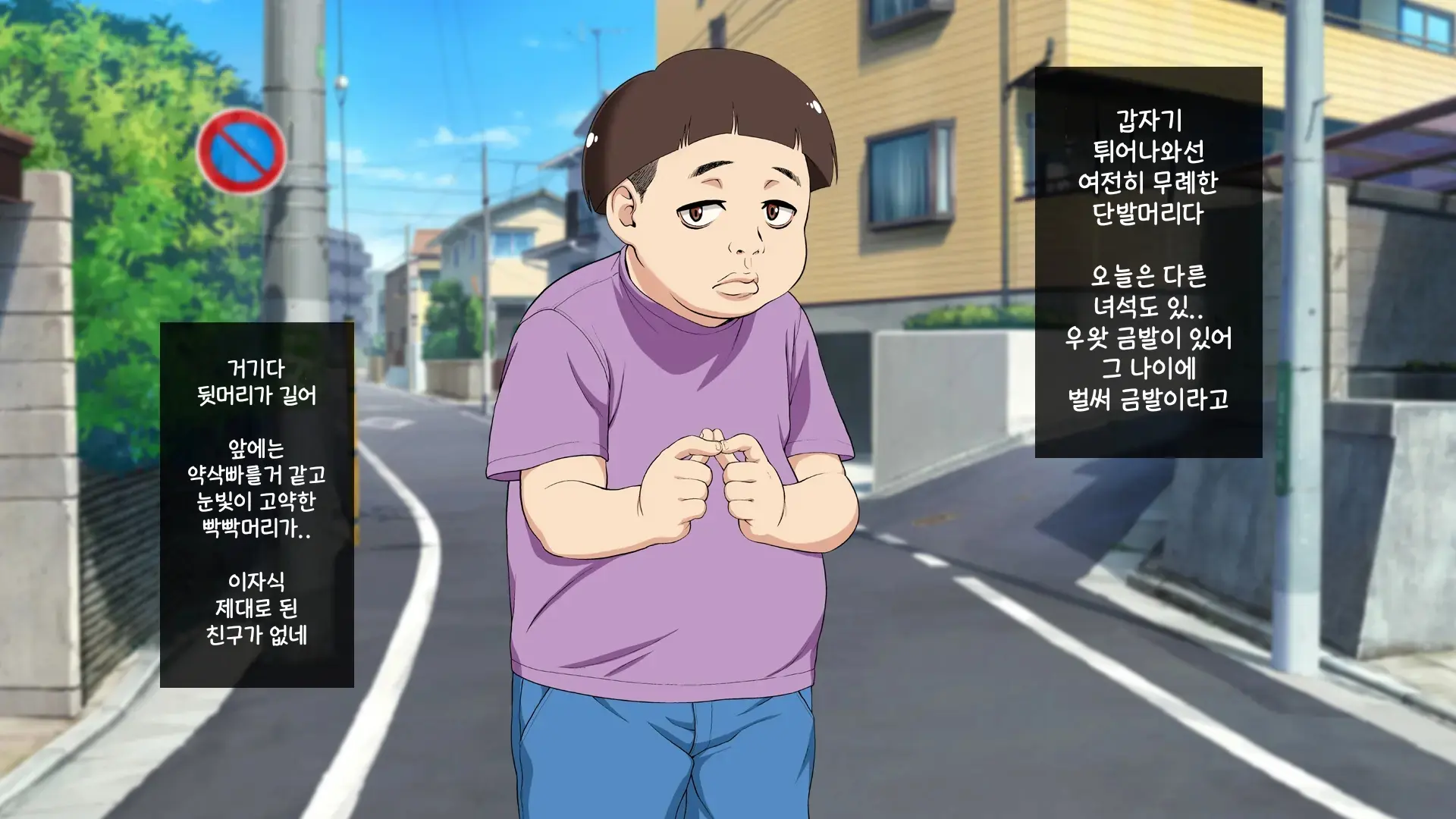 웹툰 이미지 50