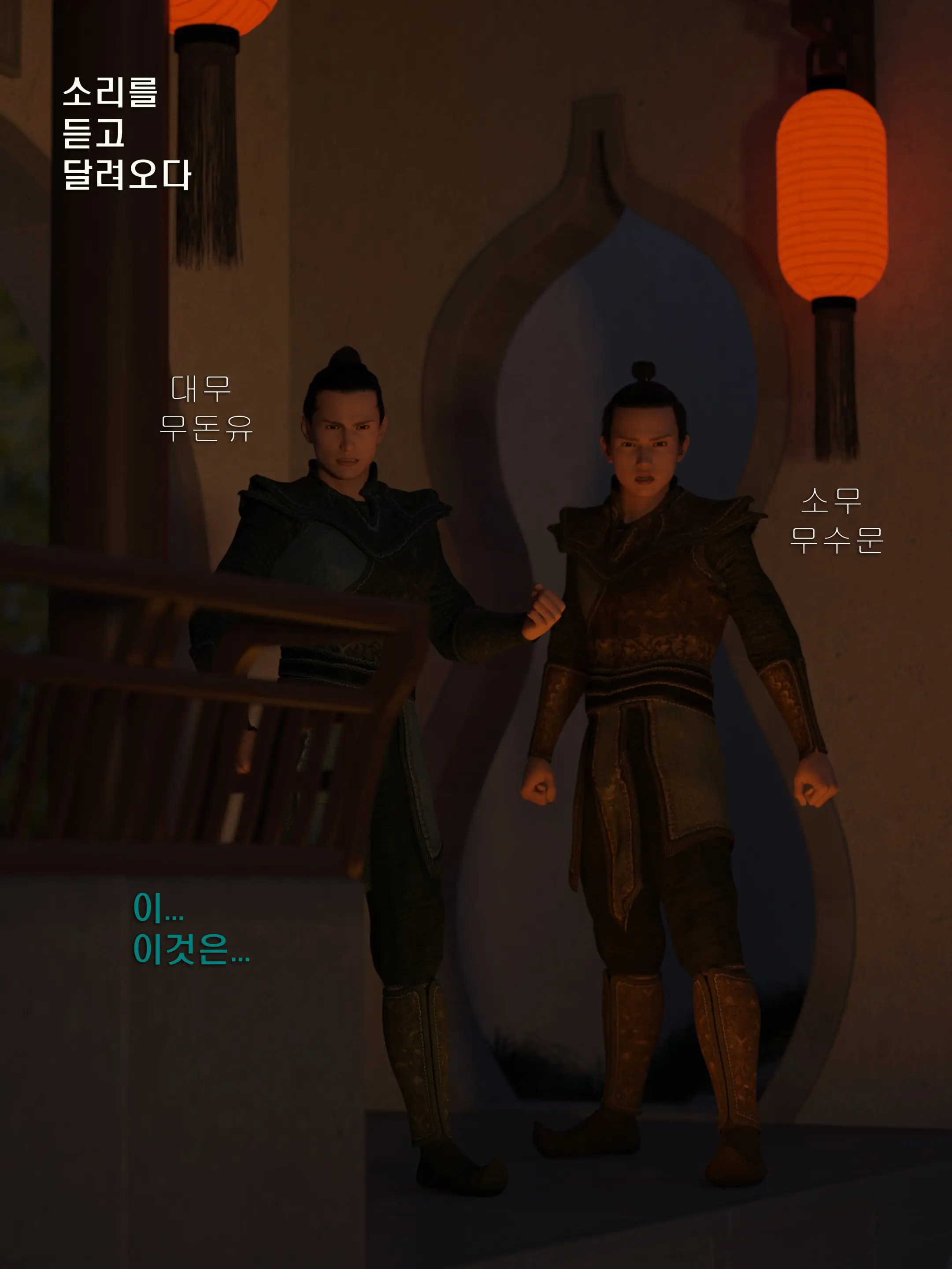 웹툰 이미지 41