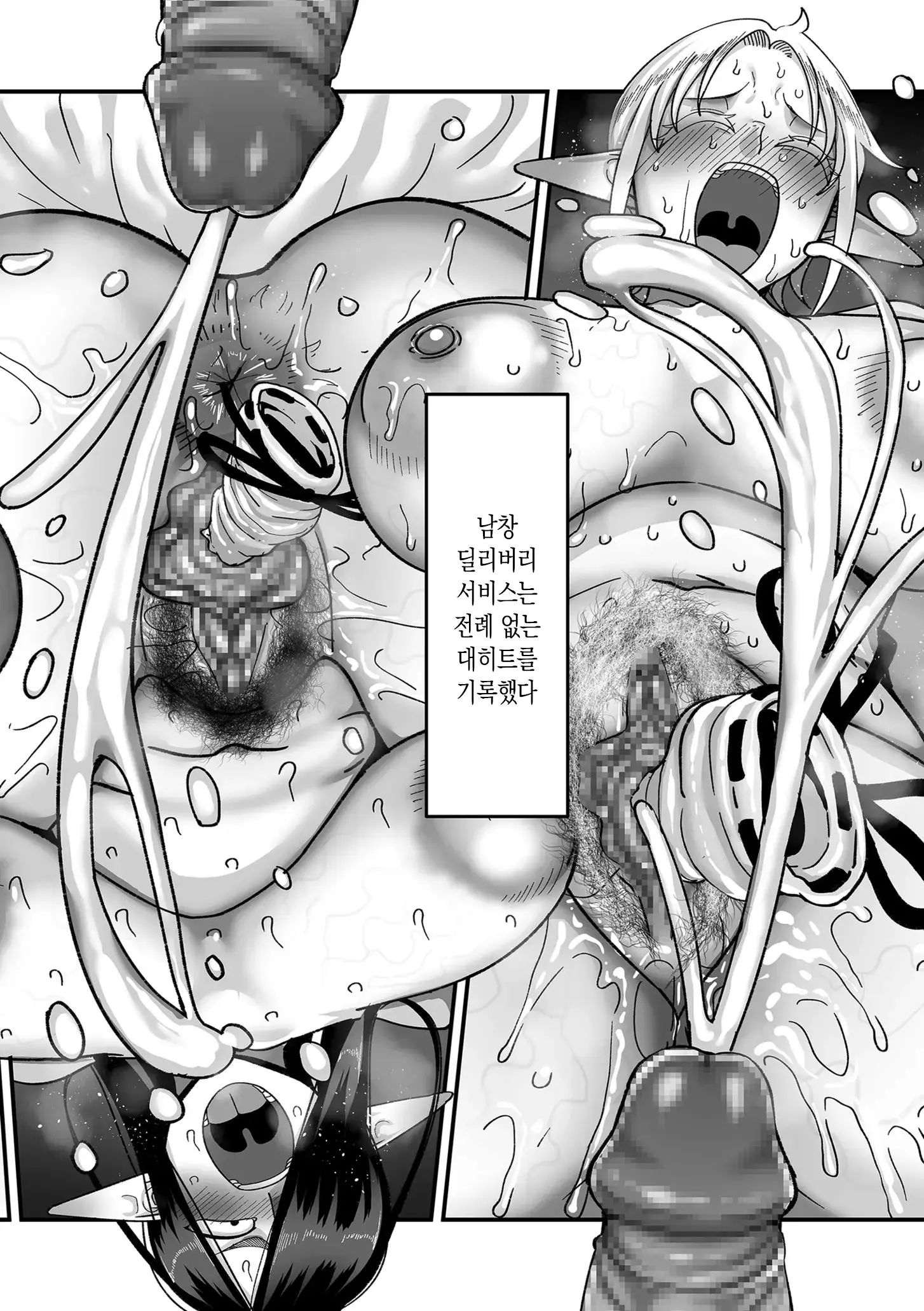 웹툰 이미지 23