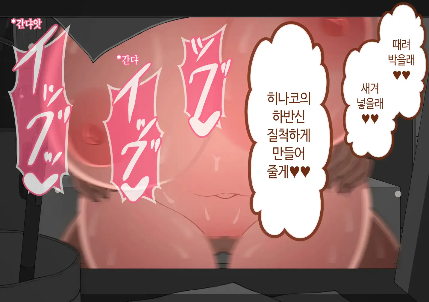 웹툰 이미지 347