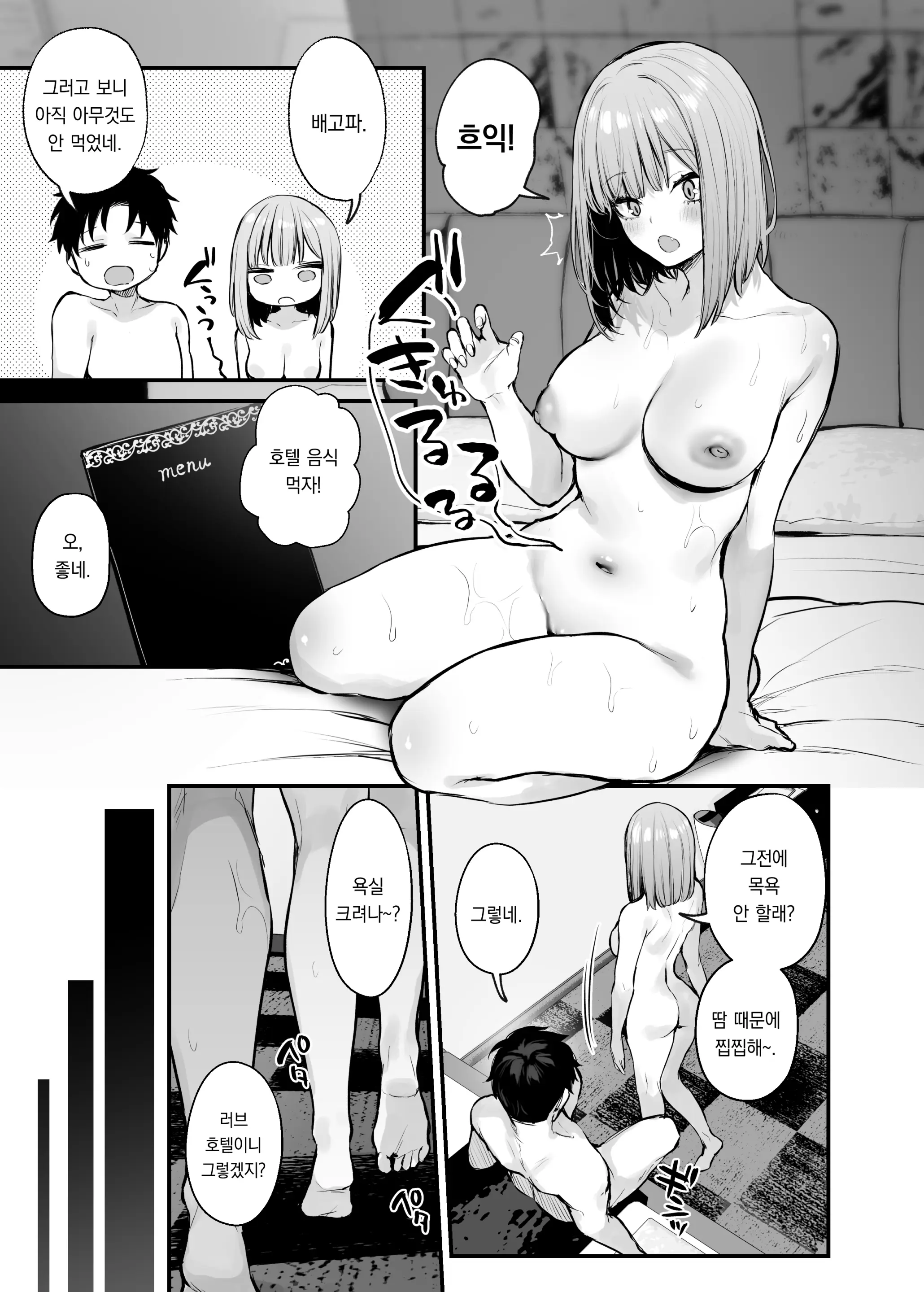 웹툰 이미지 50