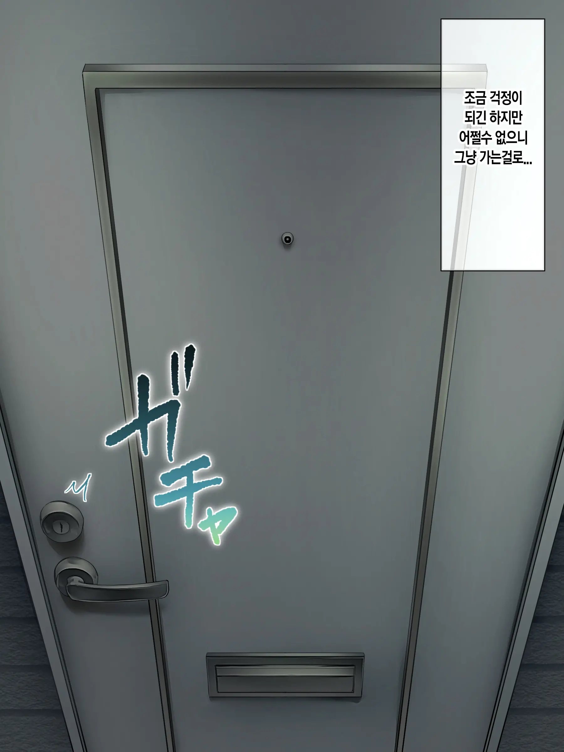 웹툰 이미지 36