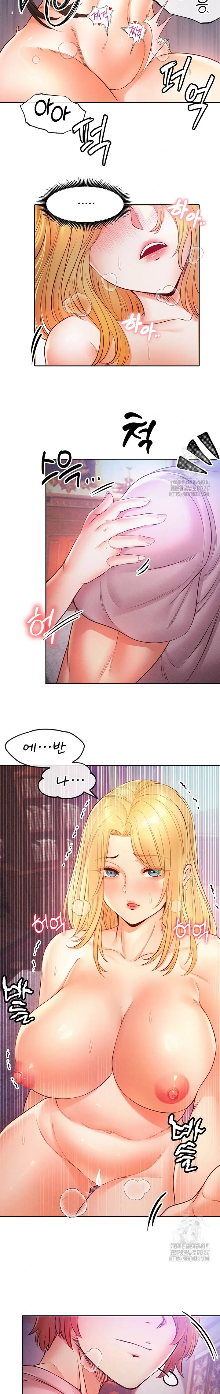 웹툰 이미지 254