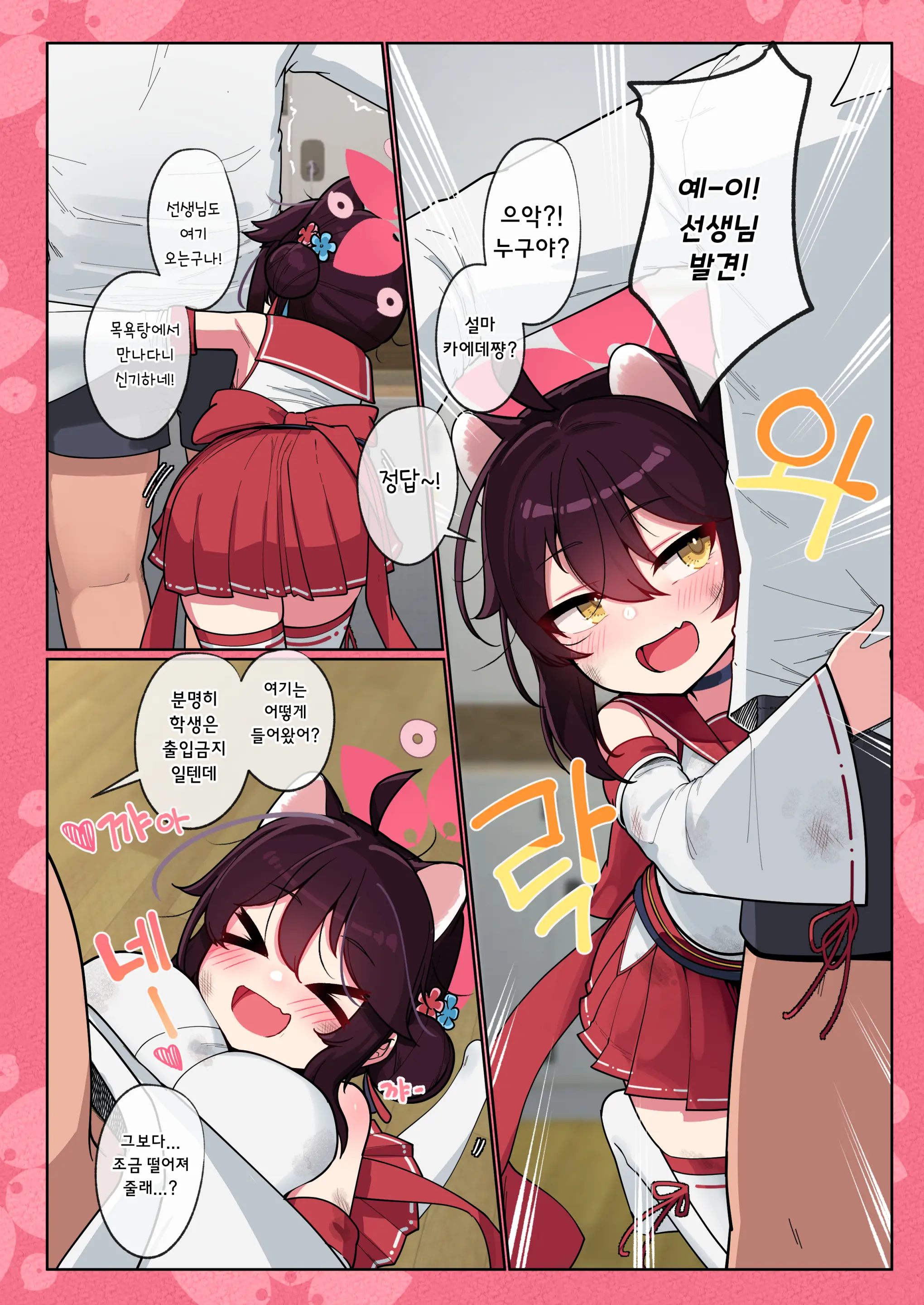 웹툰 이미지 2