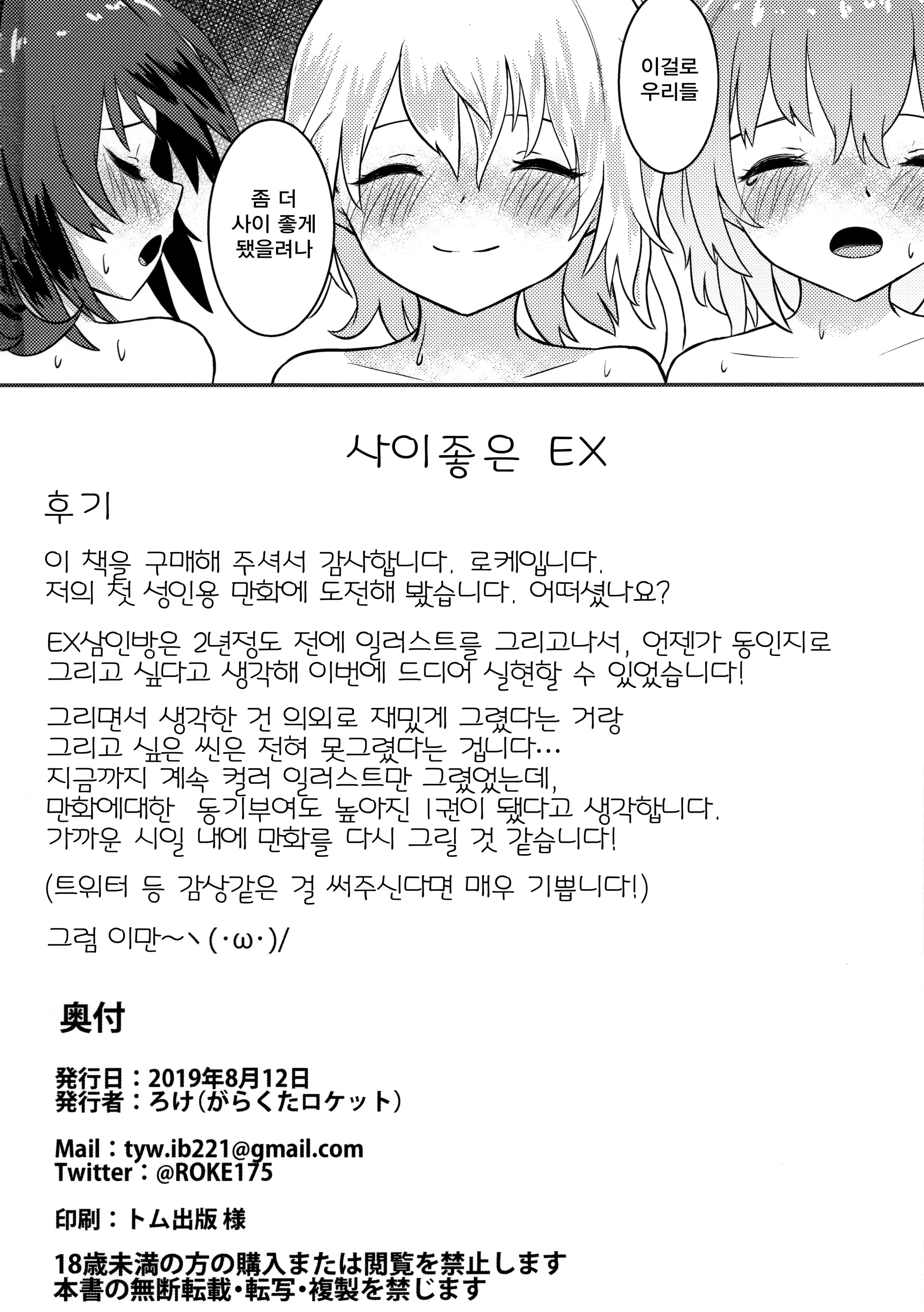 웹툰 이미지 21