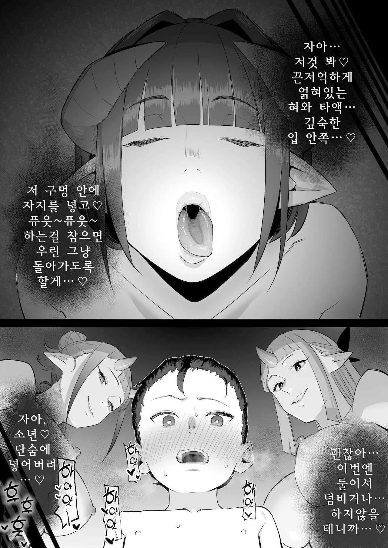 웹툰 이미지 12
