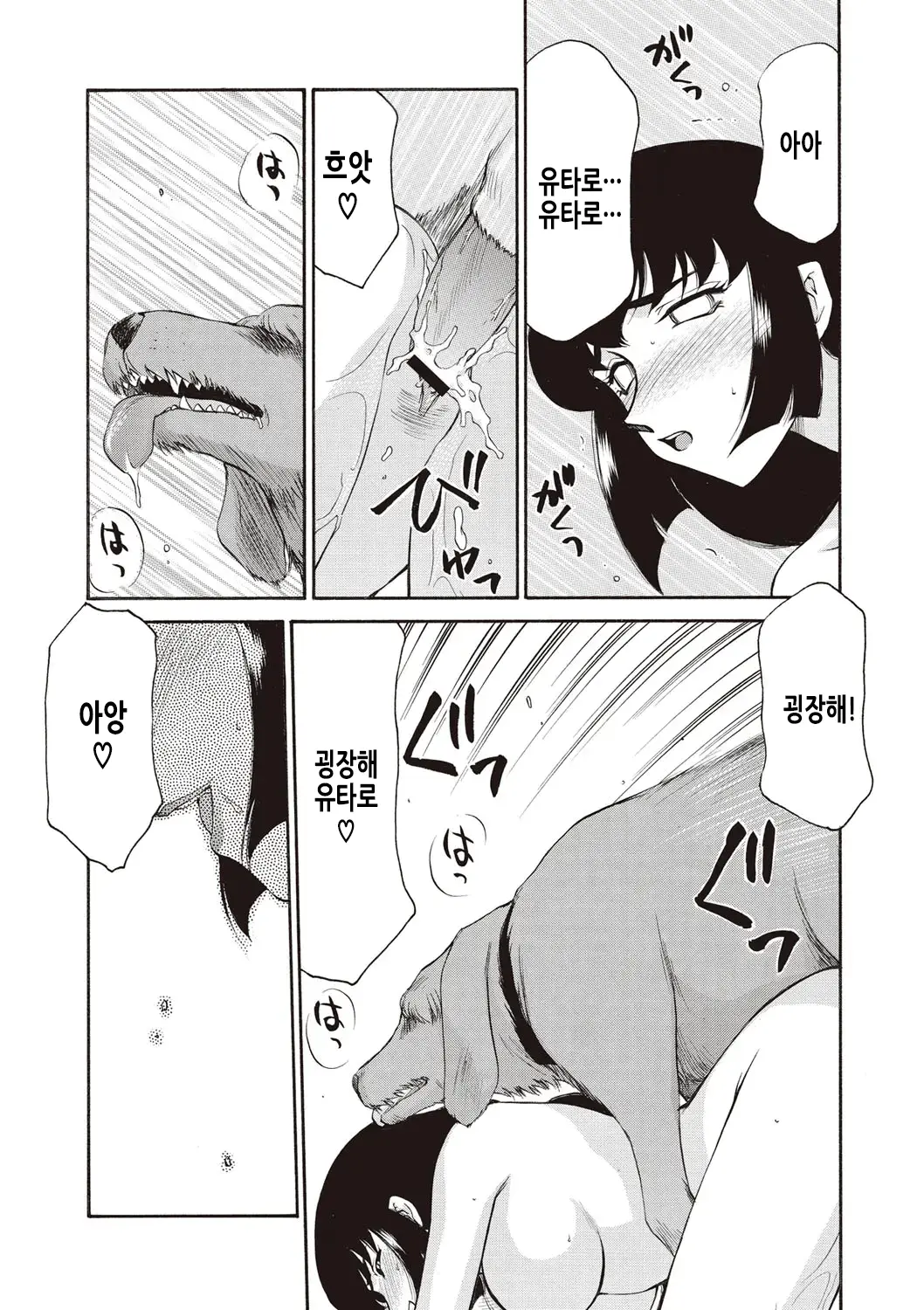 웹툰 이미지 171