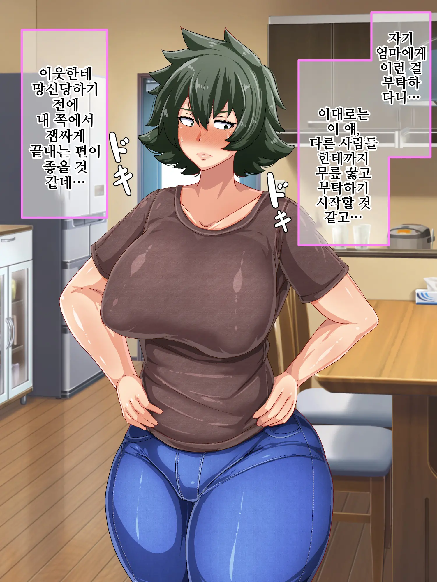 웹툰 이미지 21