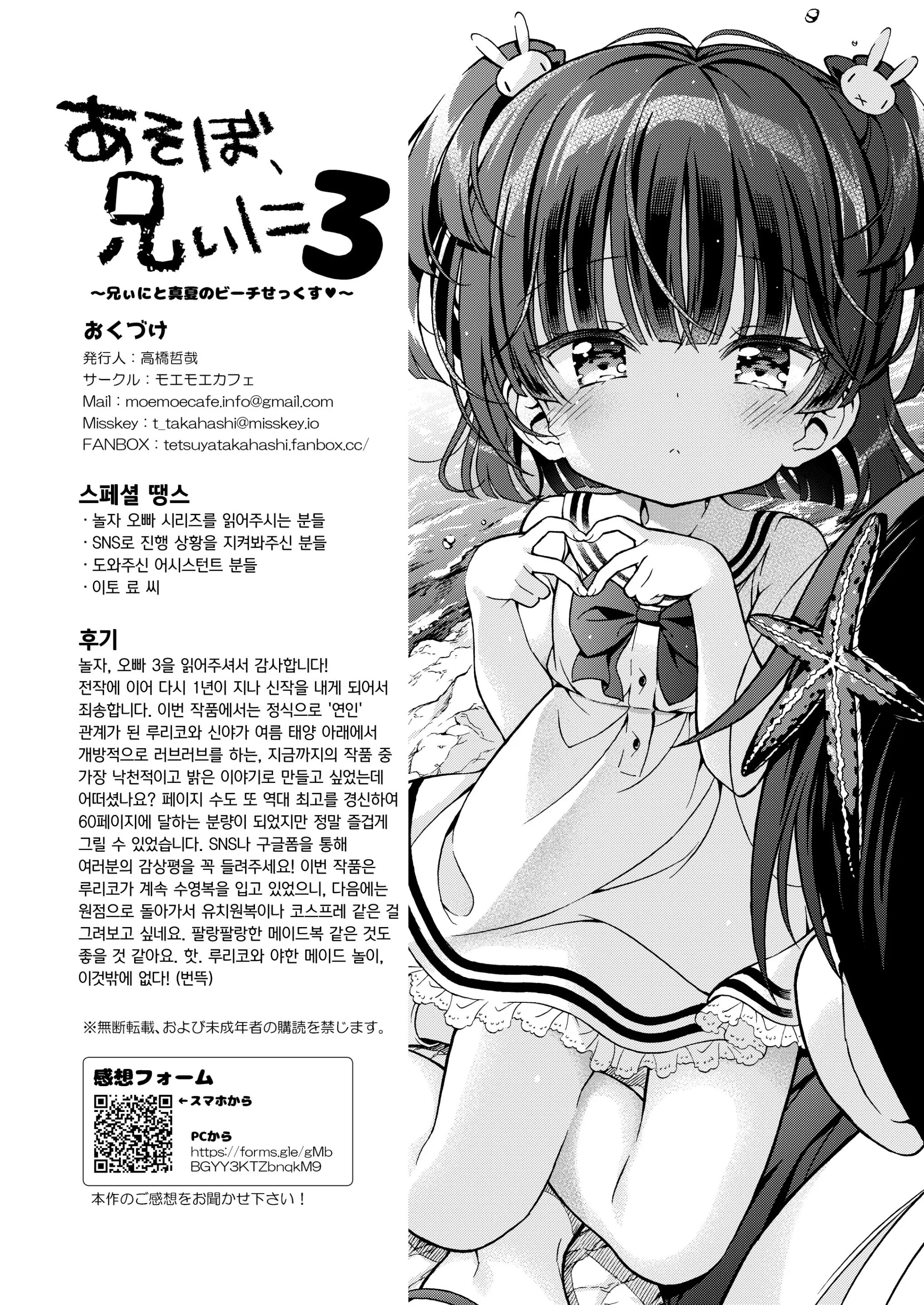 웹툰 이미지 59