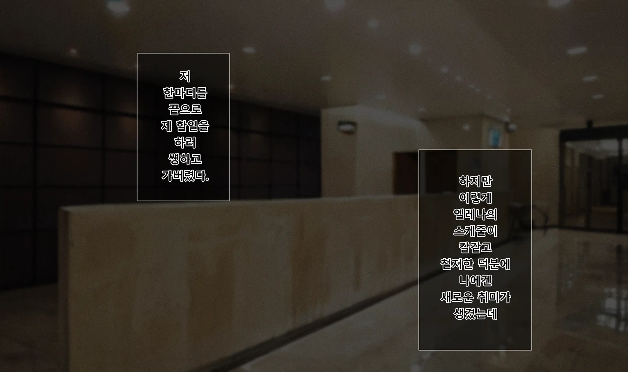 웹툰 이미지 4